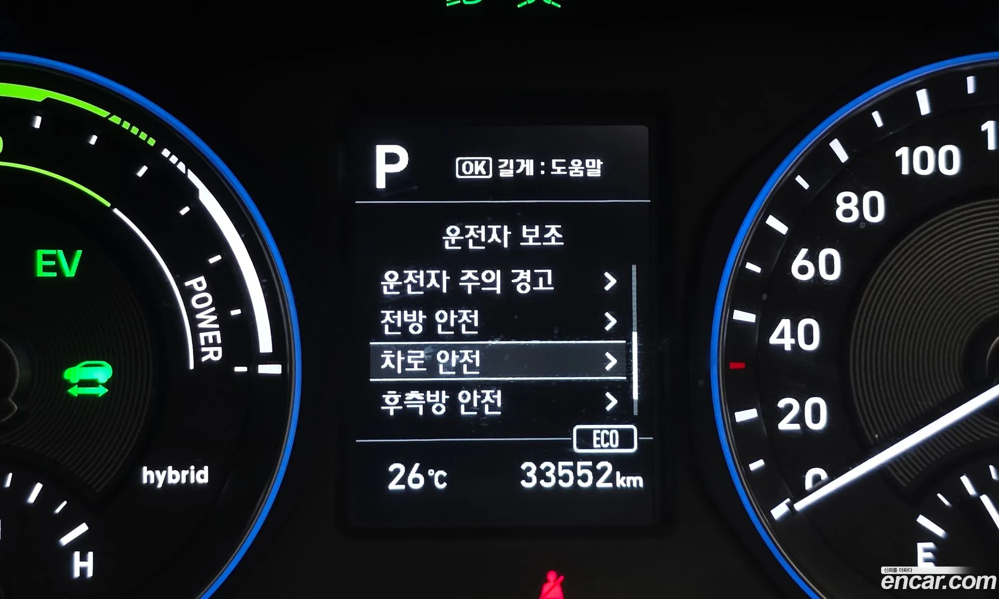 Hyundai Kona Hybrid 2020 — 12