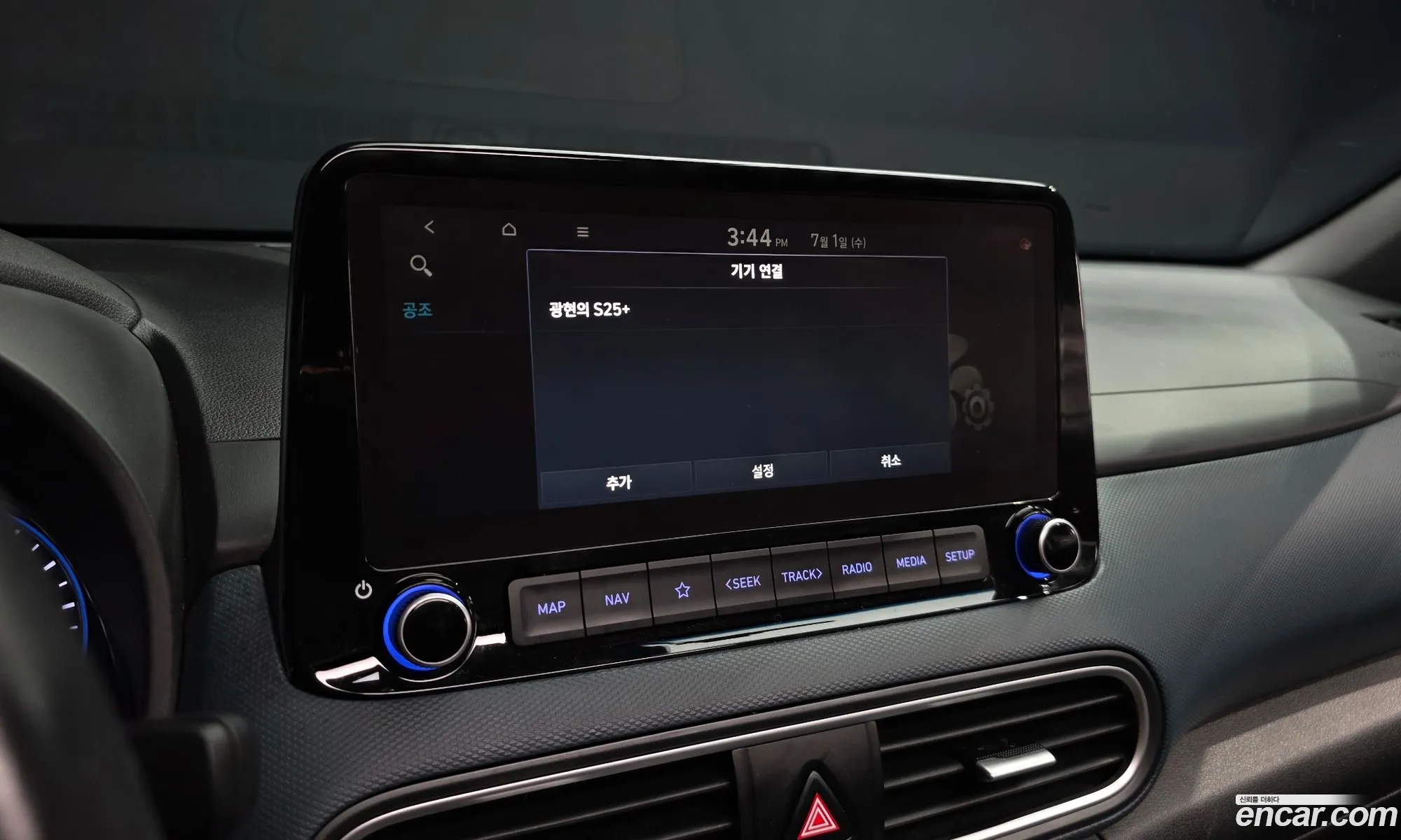 Hyundai Kona Hybrid 2020 — 18