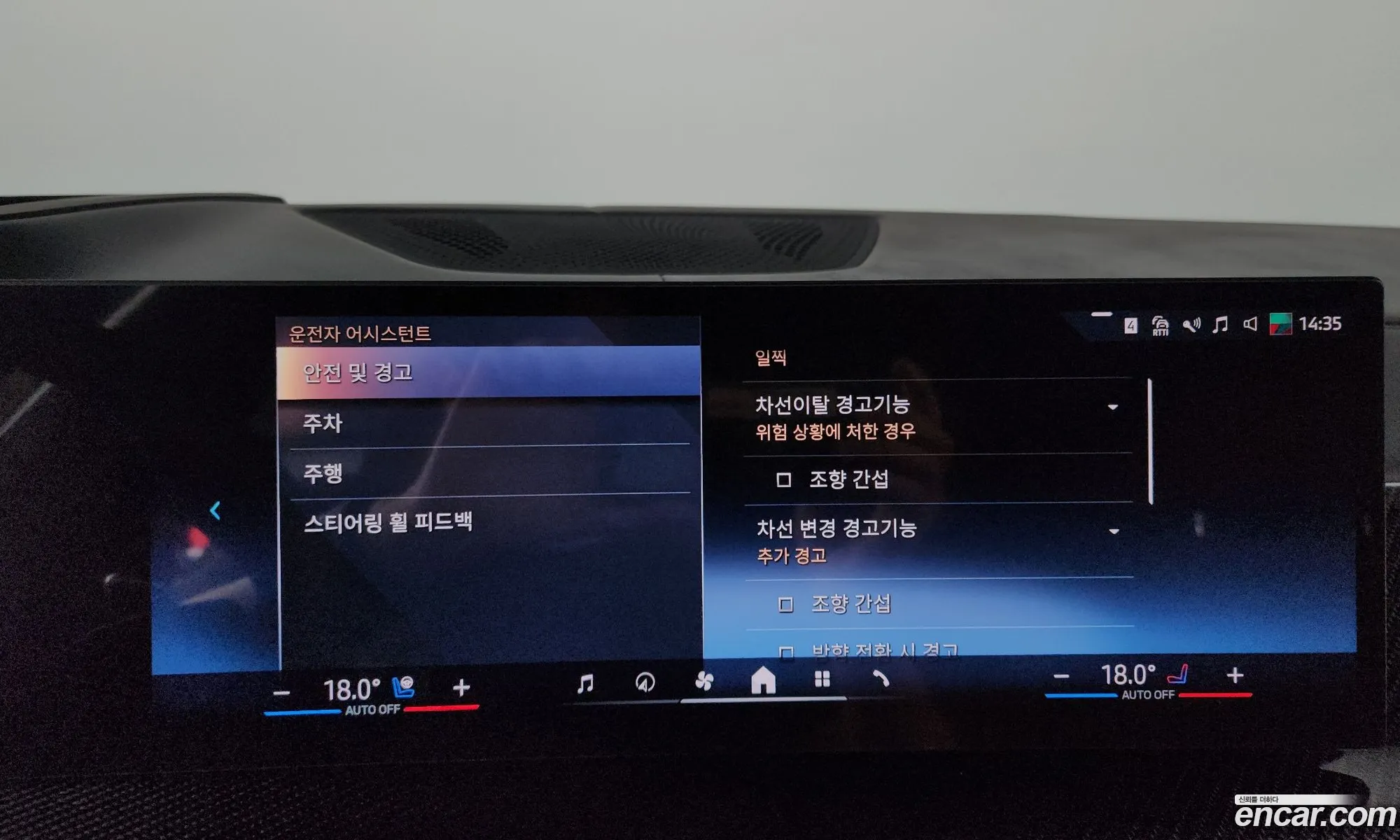 BMW X7 2025 — 17