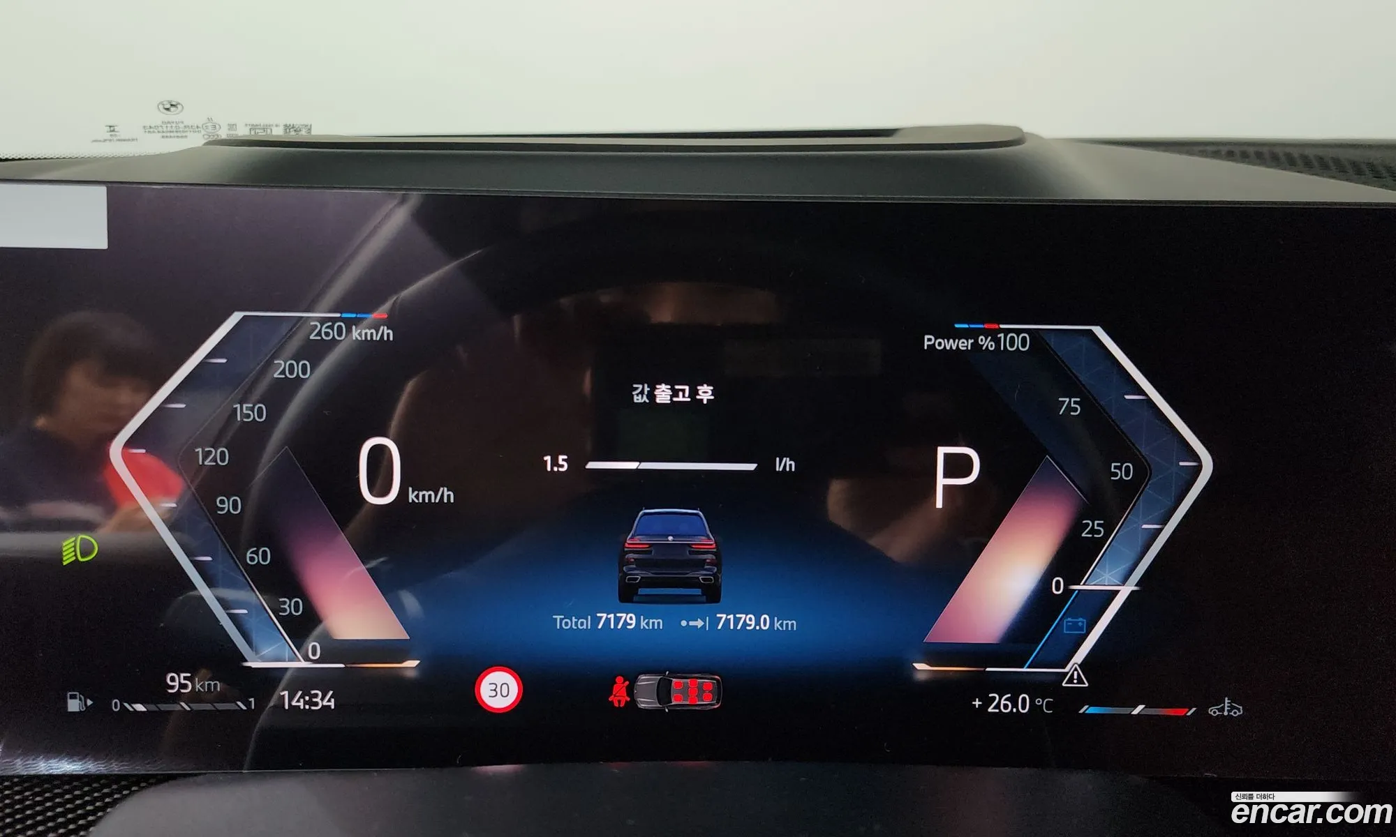 BMW X7 2025 — 5