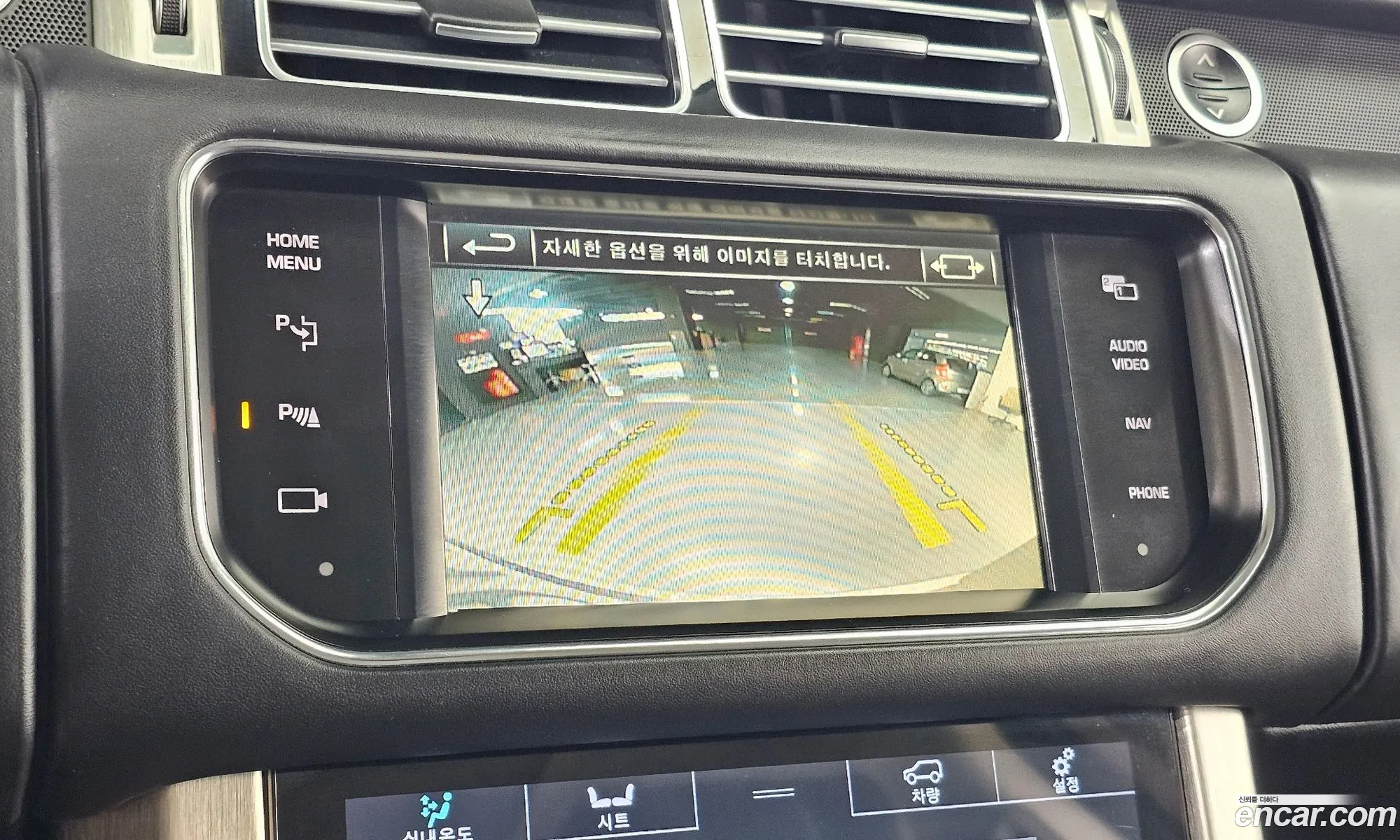 Land Rover Range Rover 2014 SALGA2JF1EA143897 — 8
