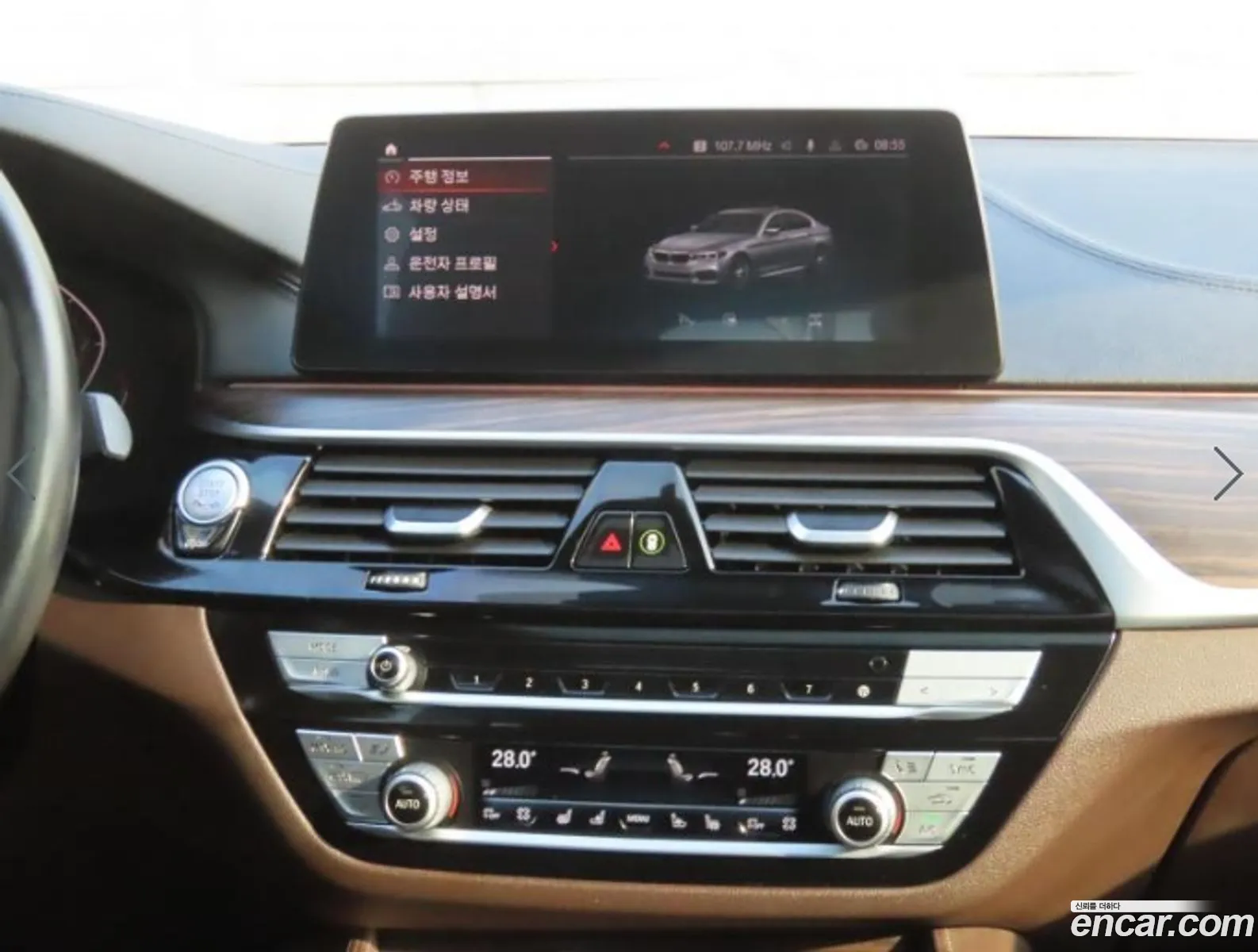 BMW 5 Series 2020 — 2