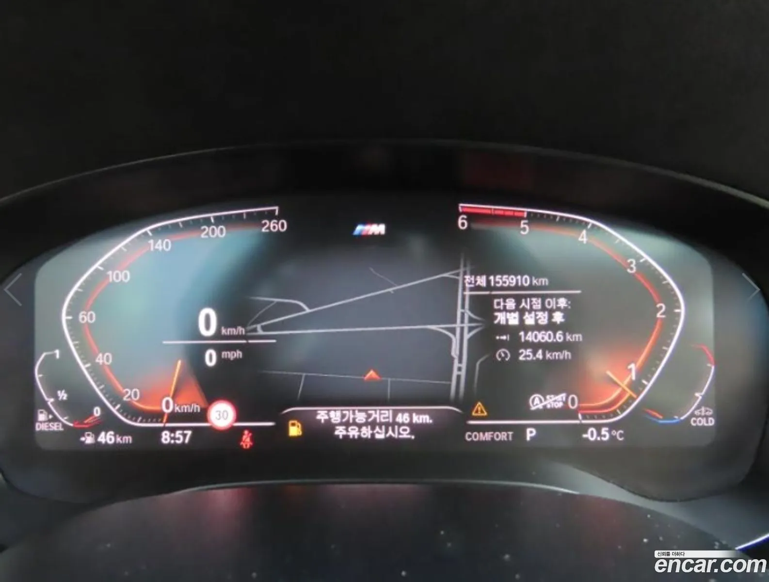 BMW 5 Series 2020 — 16