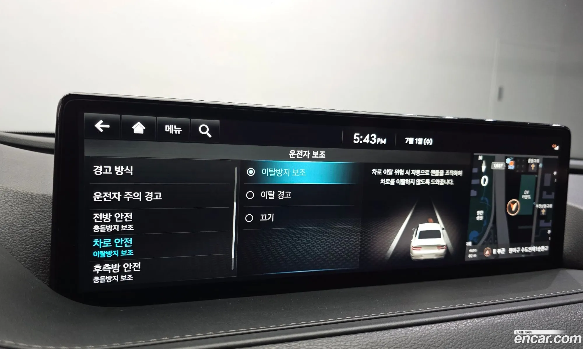 Genesis G80 2022 — 4