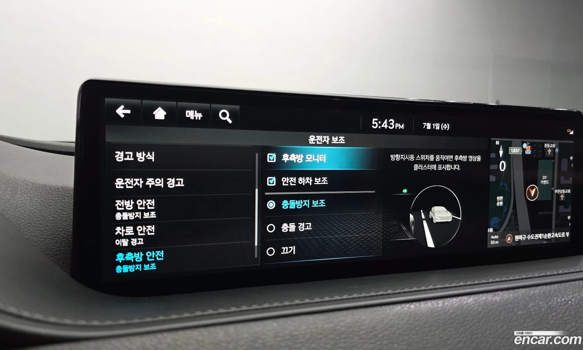 Genesis G80 2022 — 2