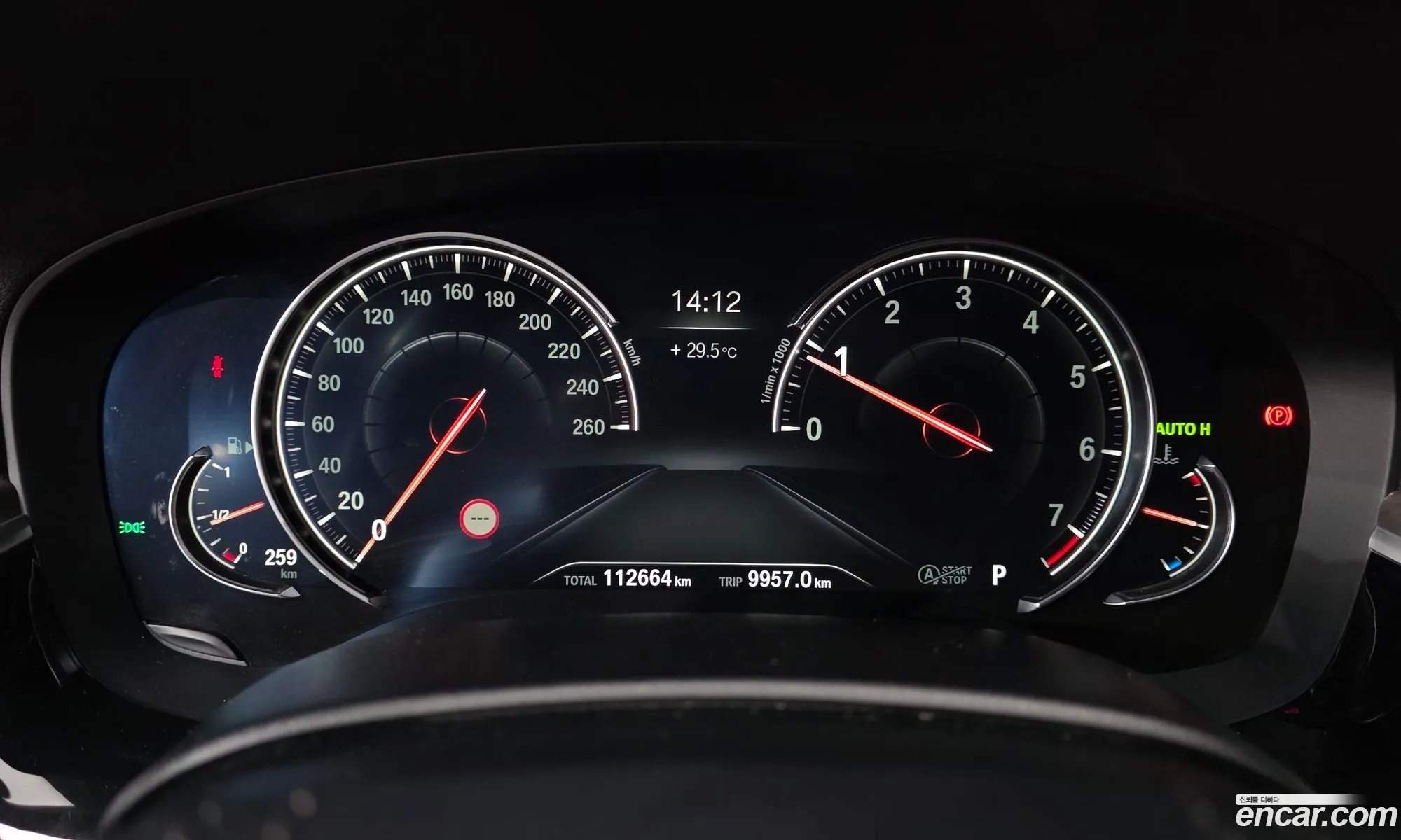 BMW 5 Series 2017 WBAJD9109JWC11143 — 7