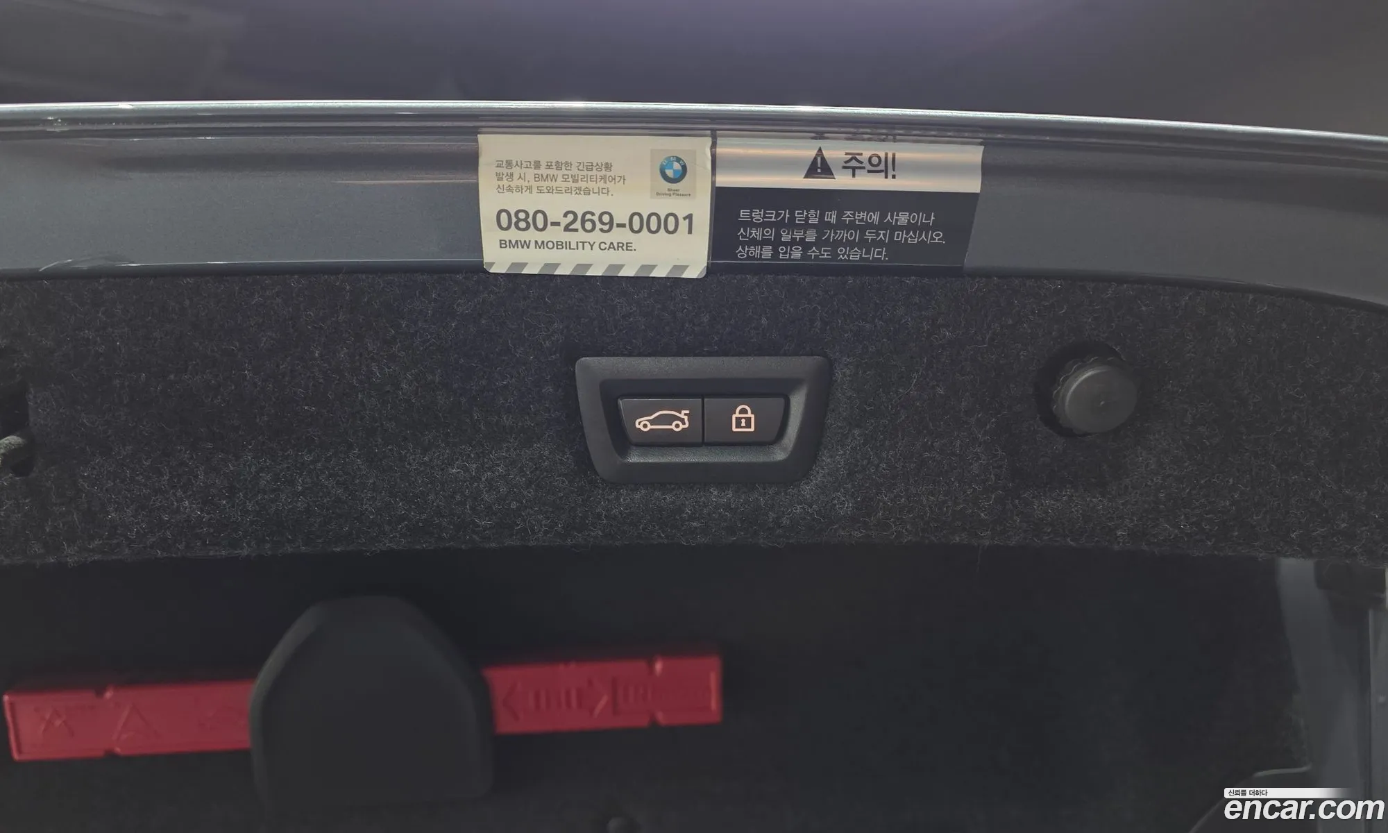 BMW 5 Series 2017 WBAJD9109JWC11143 — 3