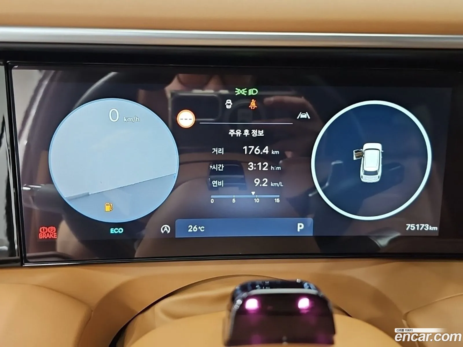 Hyundai Palisade 2025 — 6