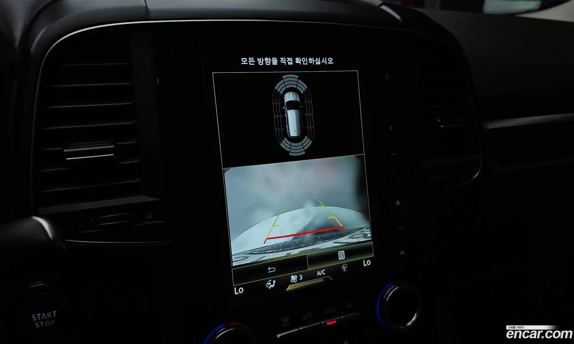 Renault Korea (Samsung) QM6 2022 — 13