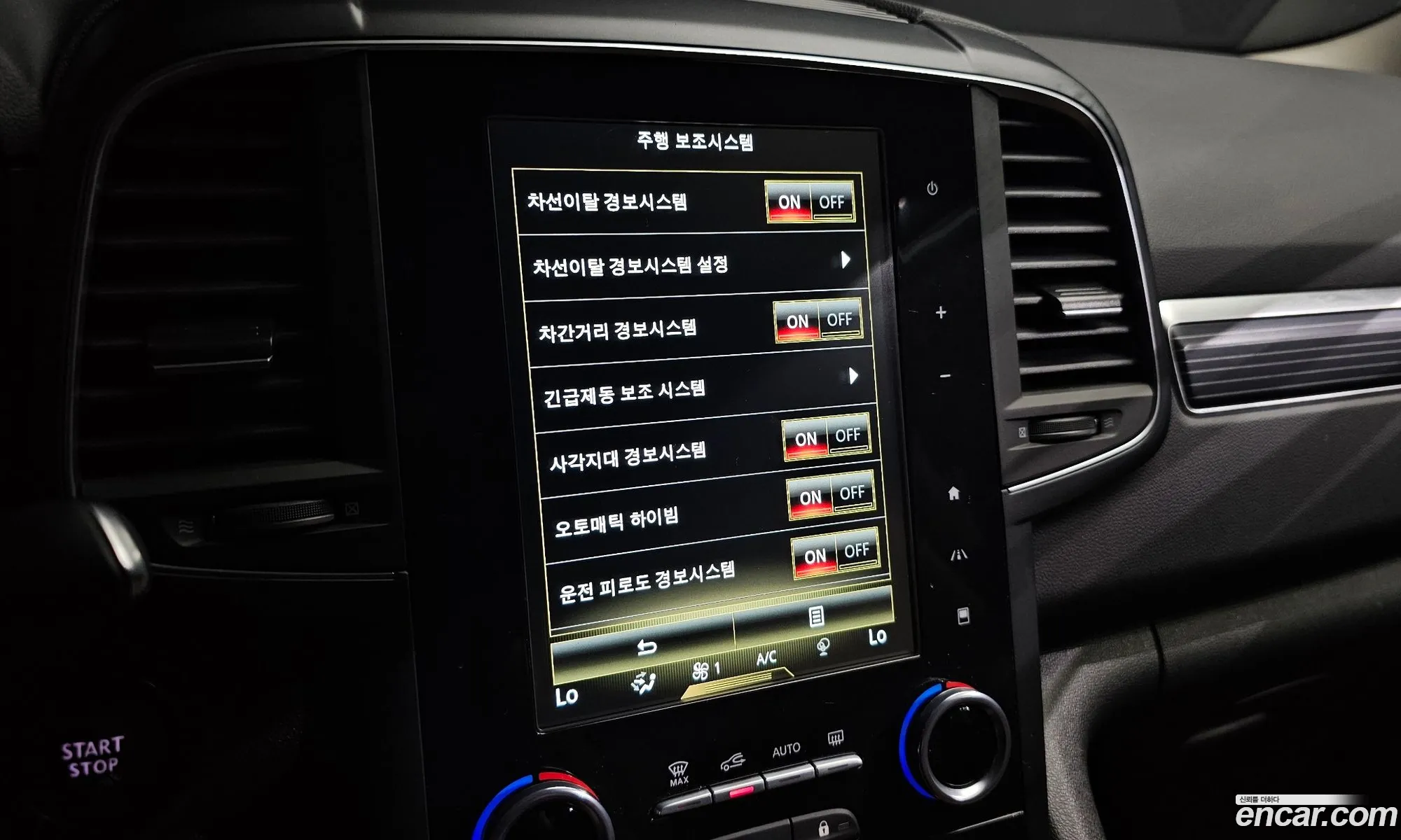 Renault Korea (Samsung) QM6 2022 — 14