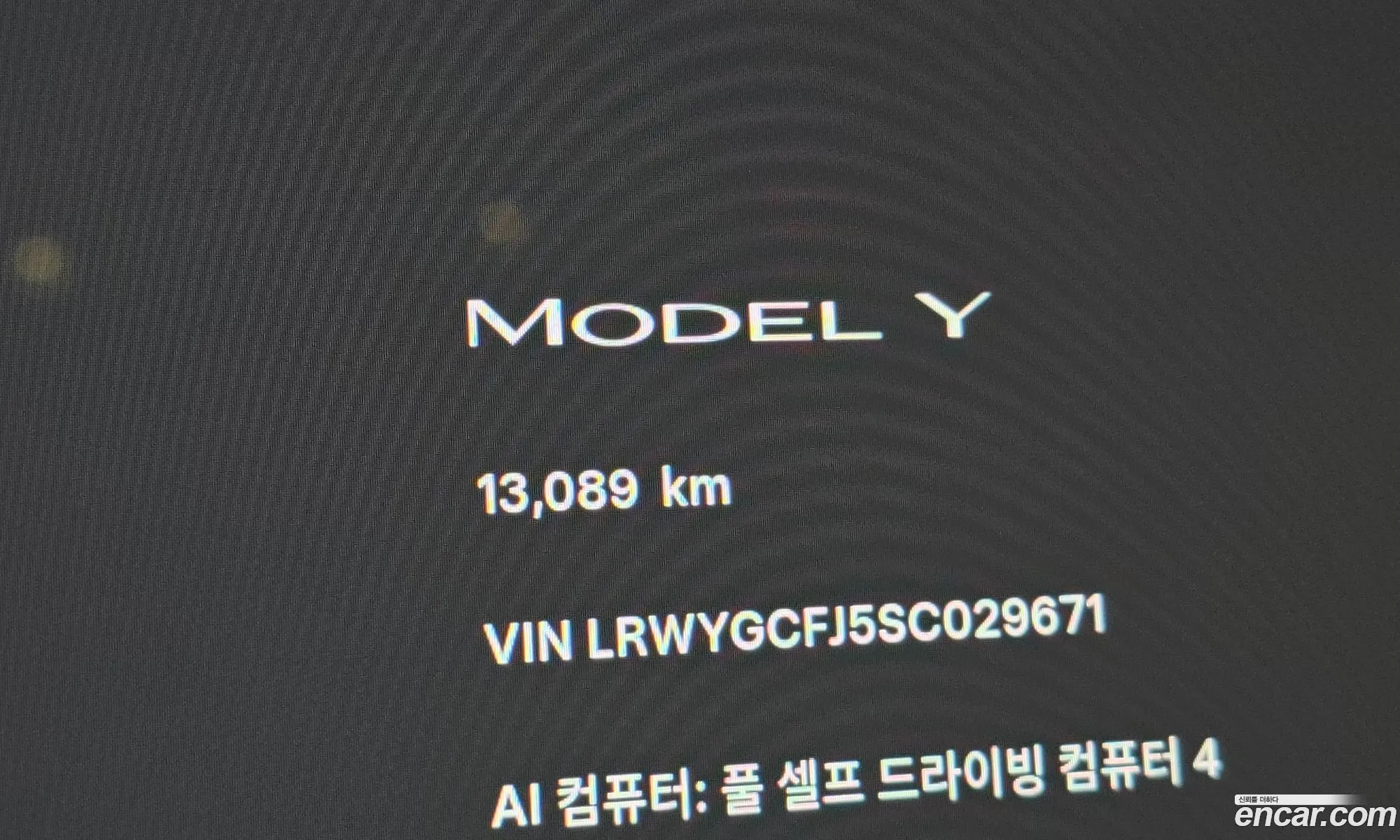 Tesla Model Y 2025 LRWYGCFJ5SC029671 — 15