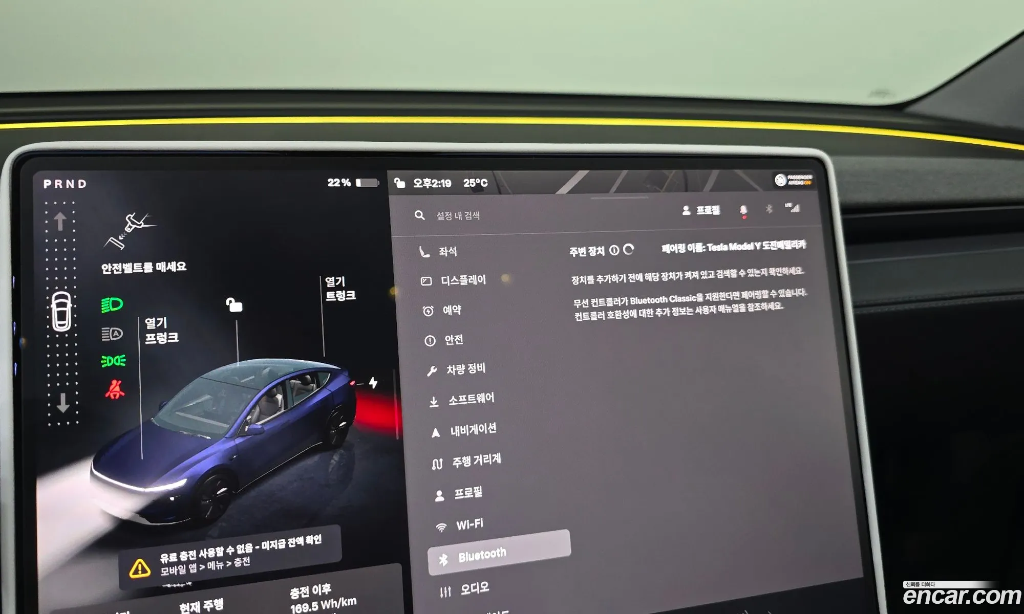 Tesla Model Y 2025 LRWYGCFJ5SC029671 — 9
