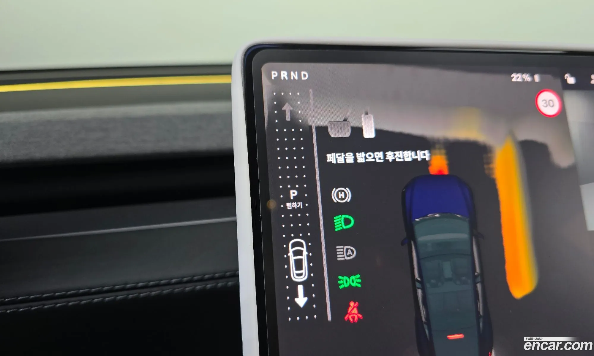 Tesla Model Y 2025 LRWYGCFJ5SC029671 — 4
