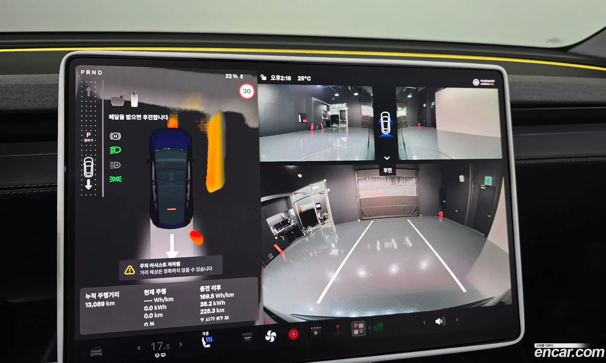 Tesla Model Y 2025 LRWYGCFJ5SC029671 — 20