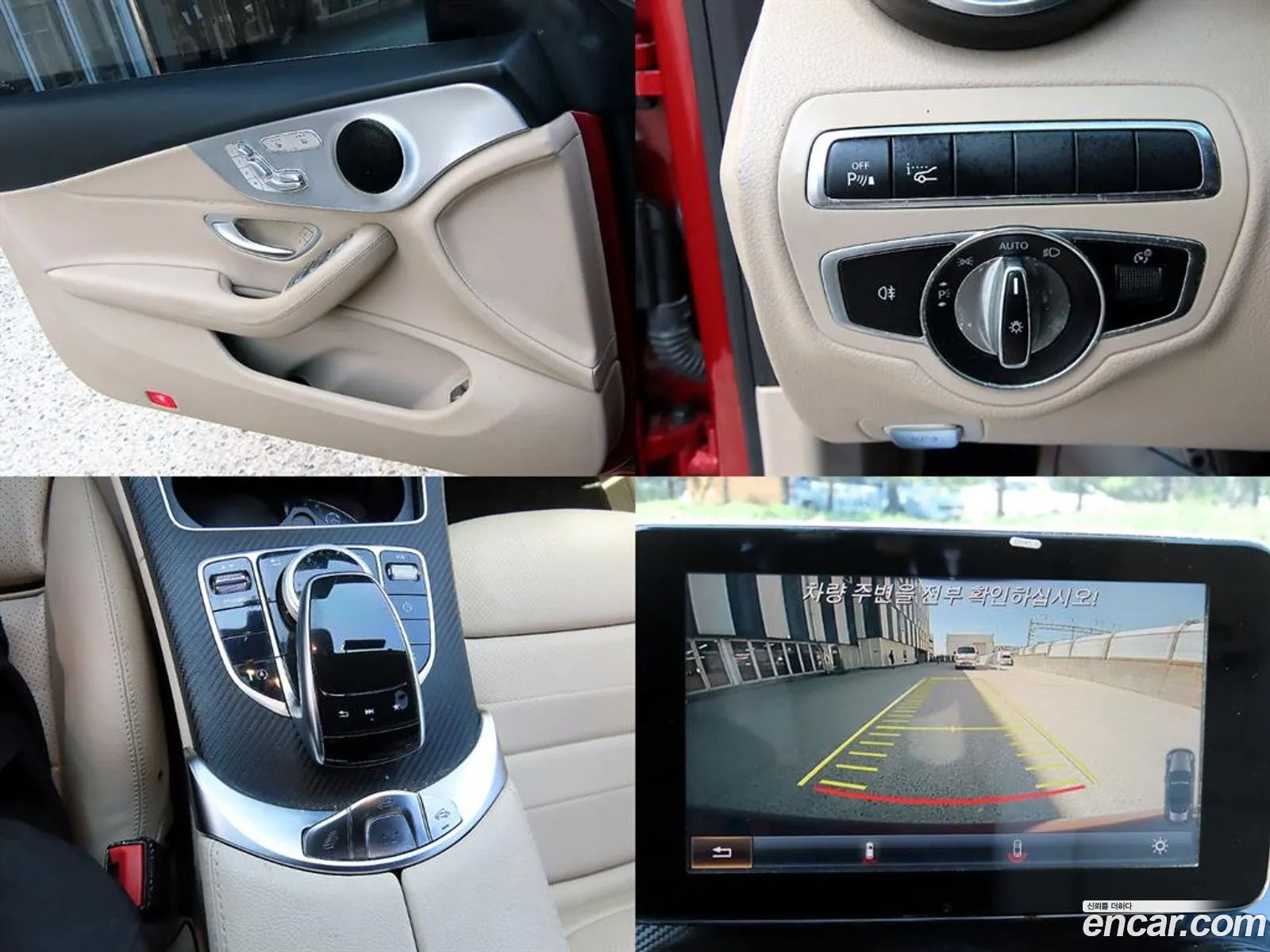 Mercedes-Benz C-Class W205 2017 — 9