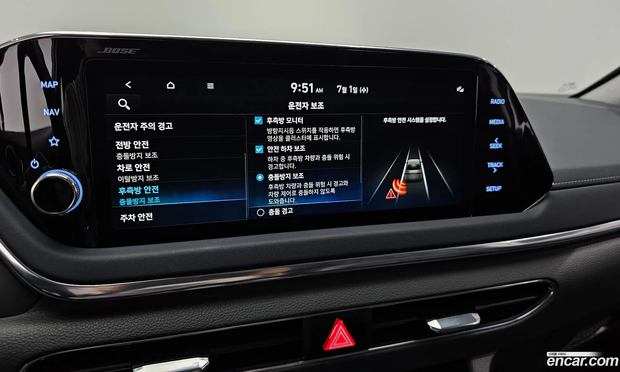 Hyundai Sonata 2022 KMHL241EBNA202920 — 31
