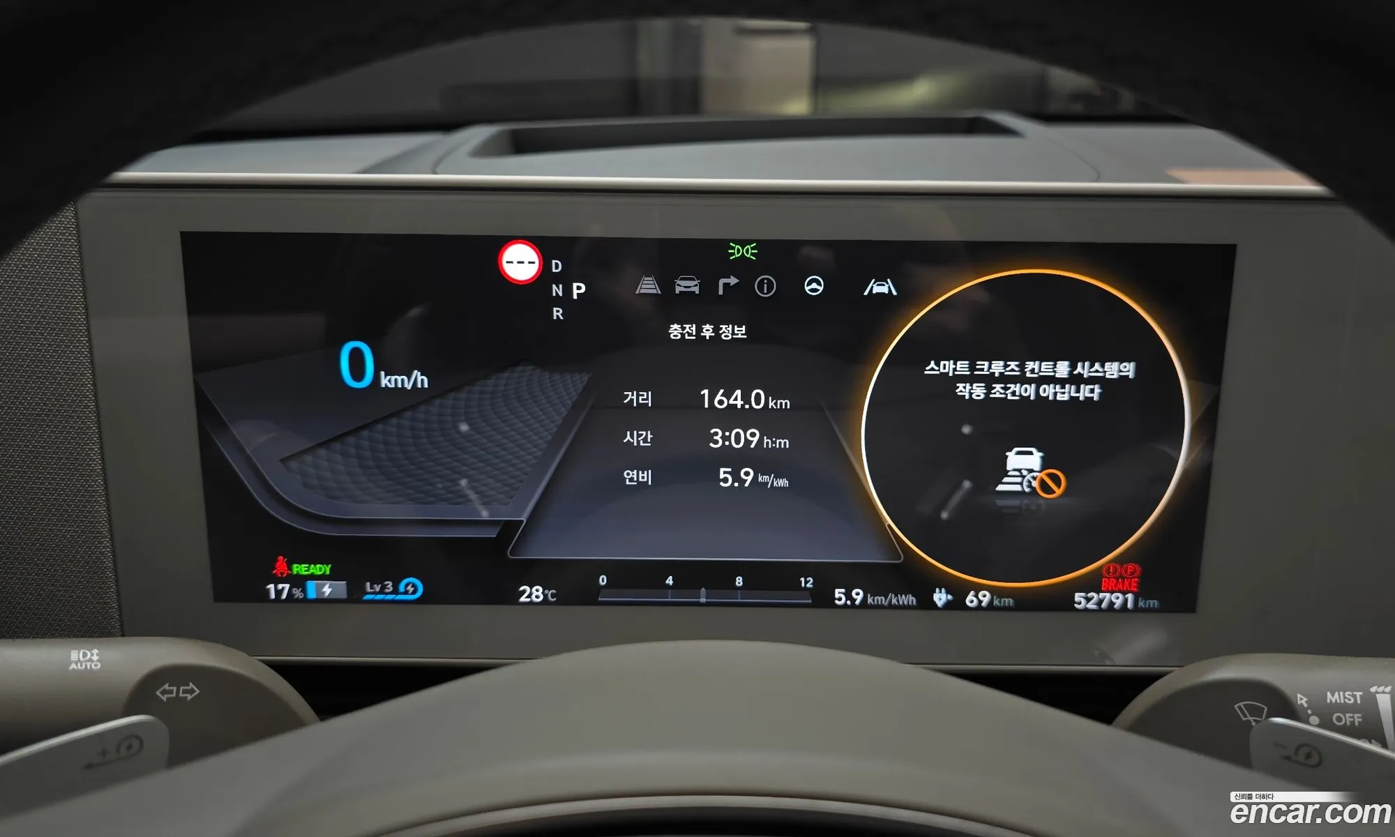 Hyundai Ioniq 5 2024 — 5