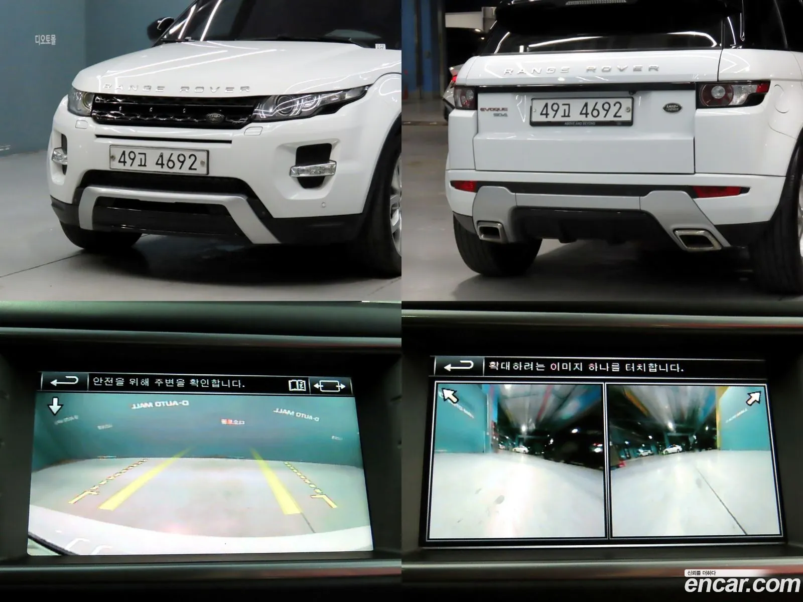 Land Rover Range Rover Evoque 2014 — 9