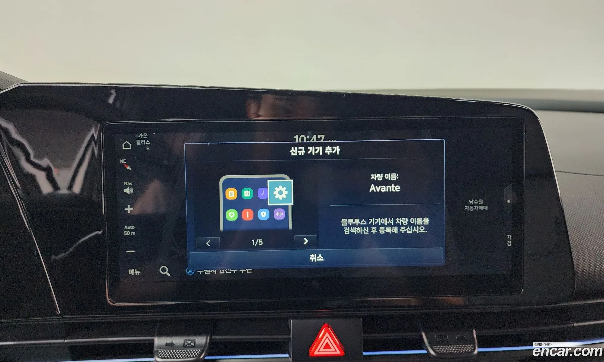 Hyundai Elantra 2025 — 27