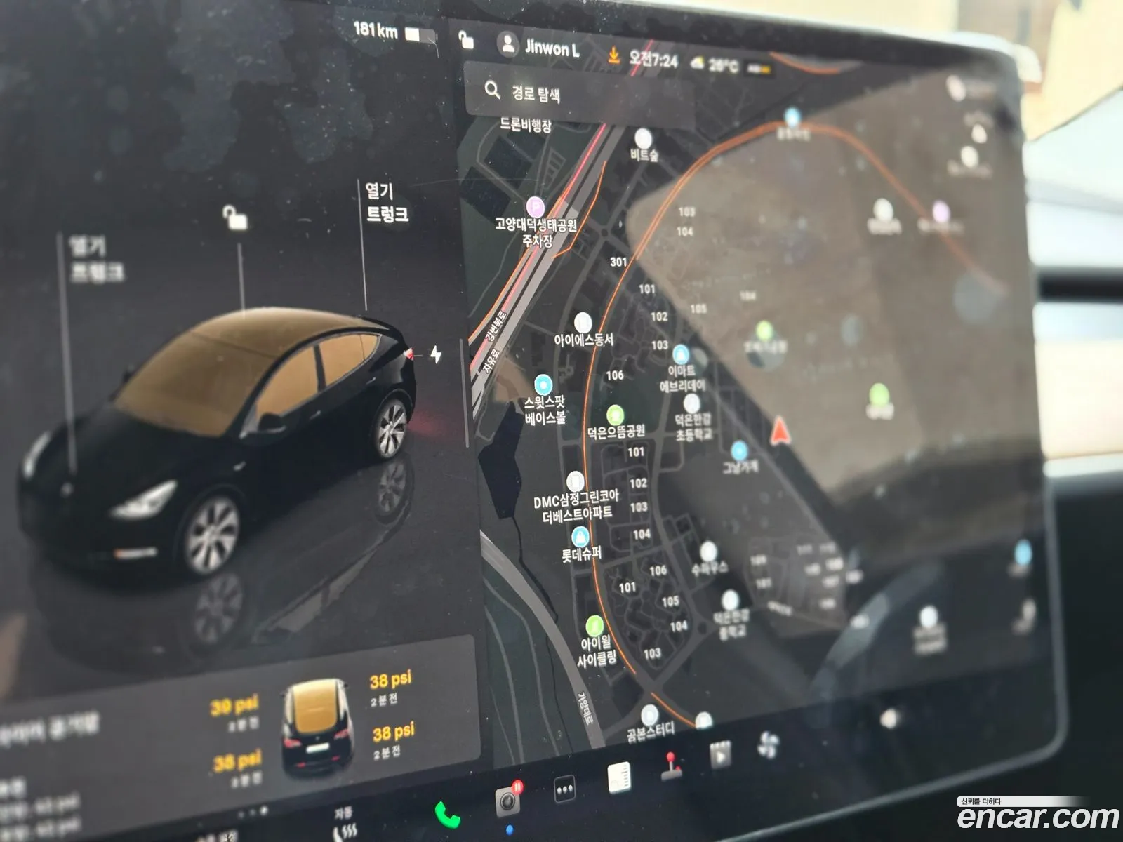 Tesla Model Y 2023 — 4