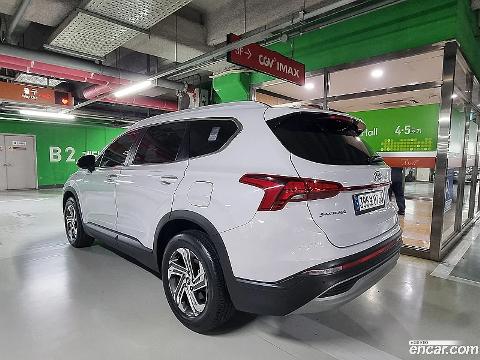 Hyundai Santa Fe 2022 — 8