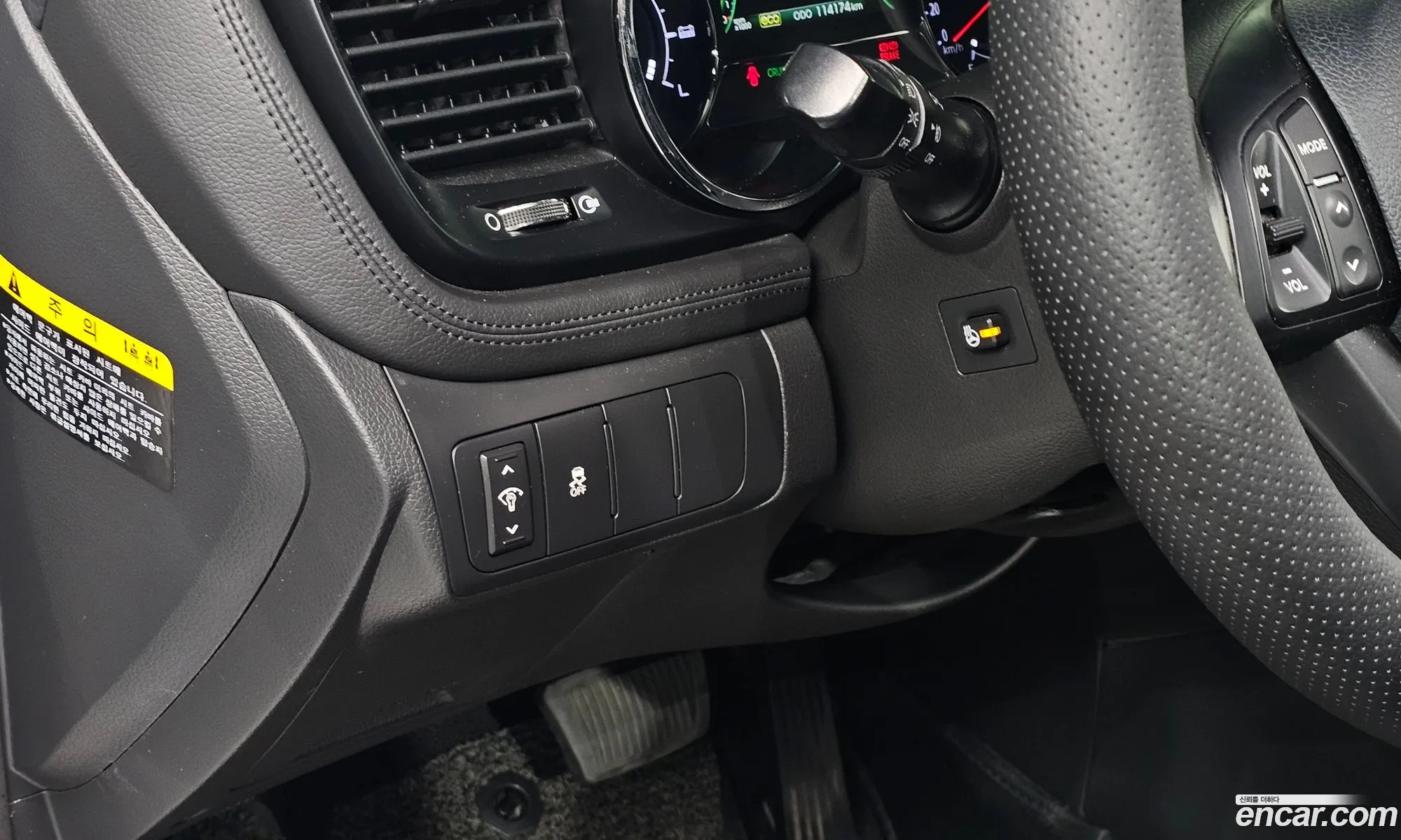 Kia K5 Hybrid 2013 — 10
