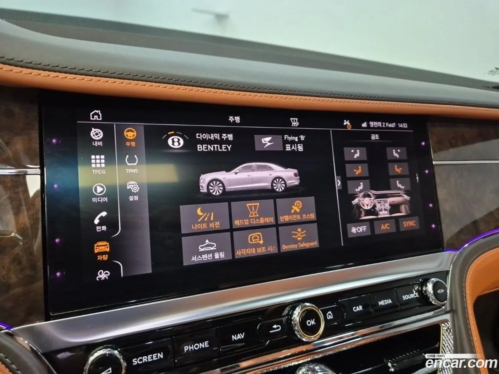 Bentley Flying Spur 2021 — 15