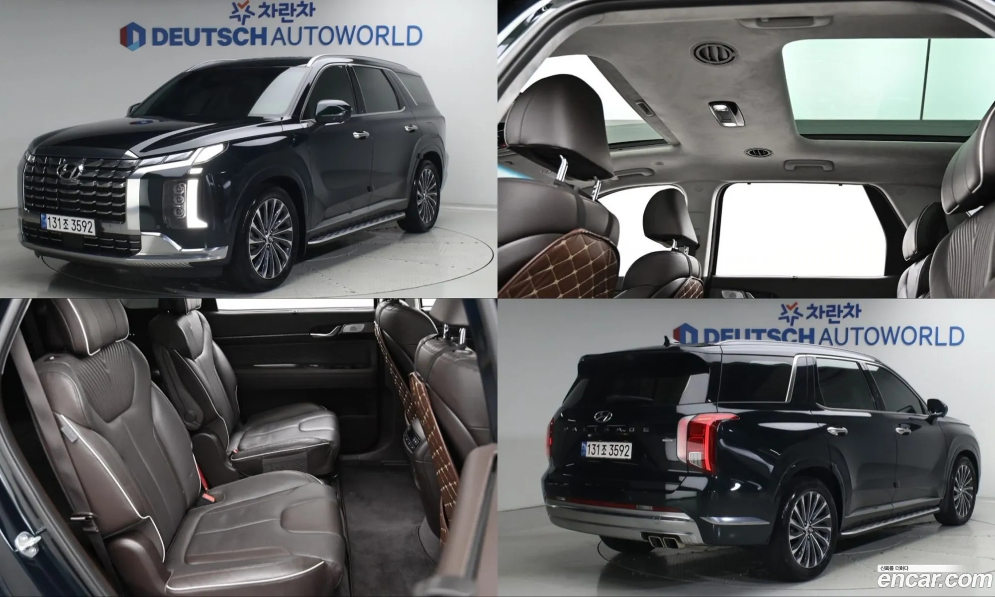 Hyundai Palisade 2023 — 20