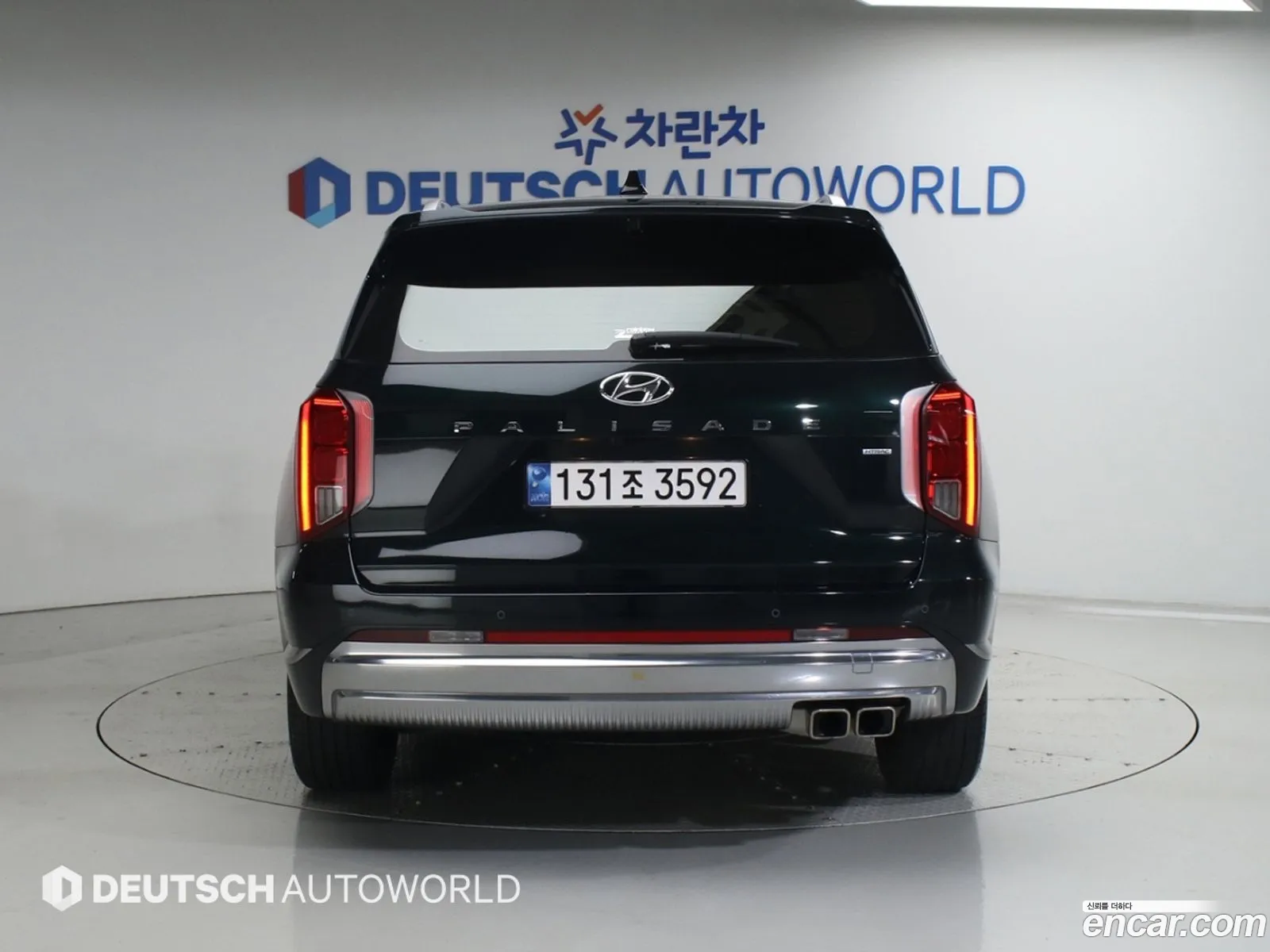 Hyundai Palisade 2023 — 17