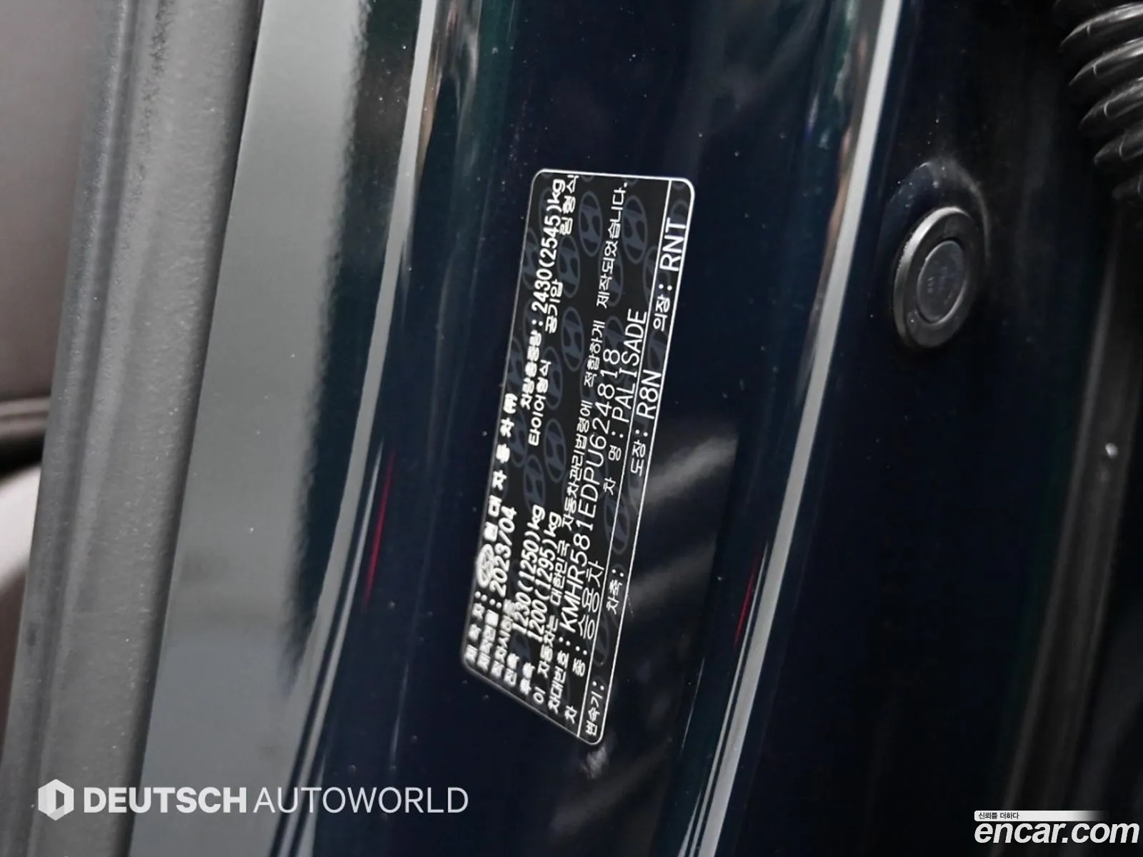Hyundai Palisade 2023 — 9