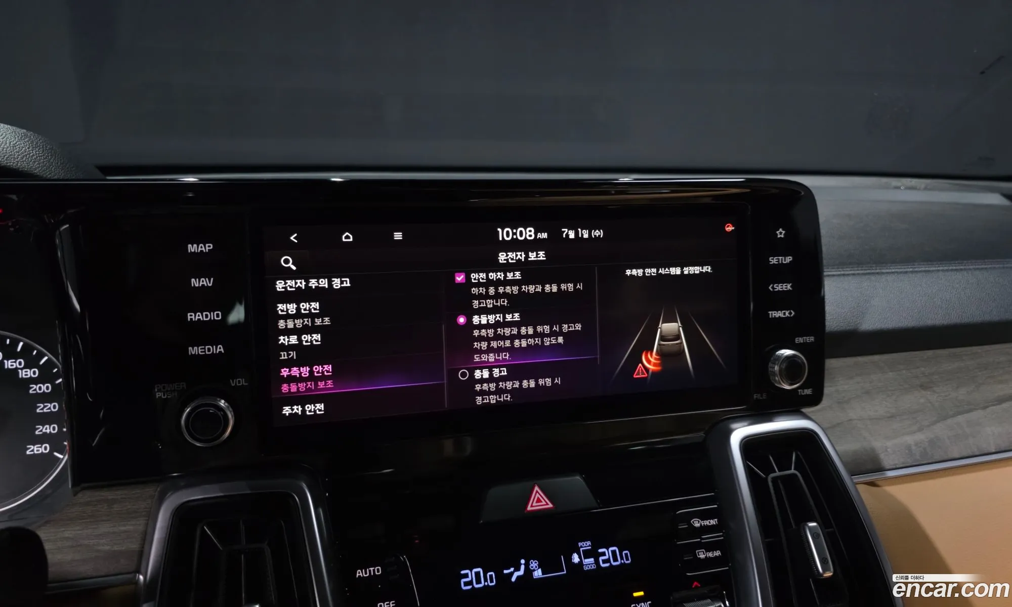 Kia Sorento 2023 KNARL81BGPA207349 — 2