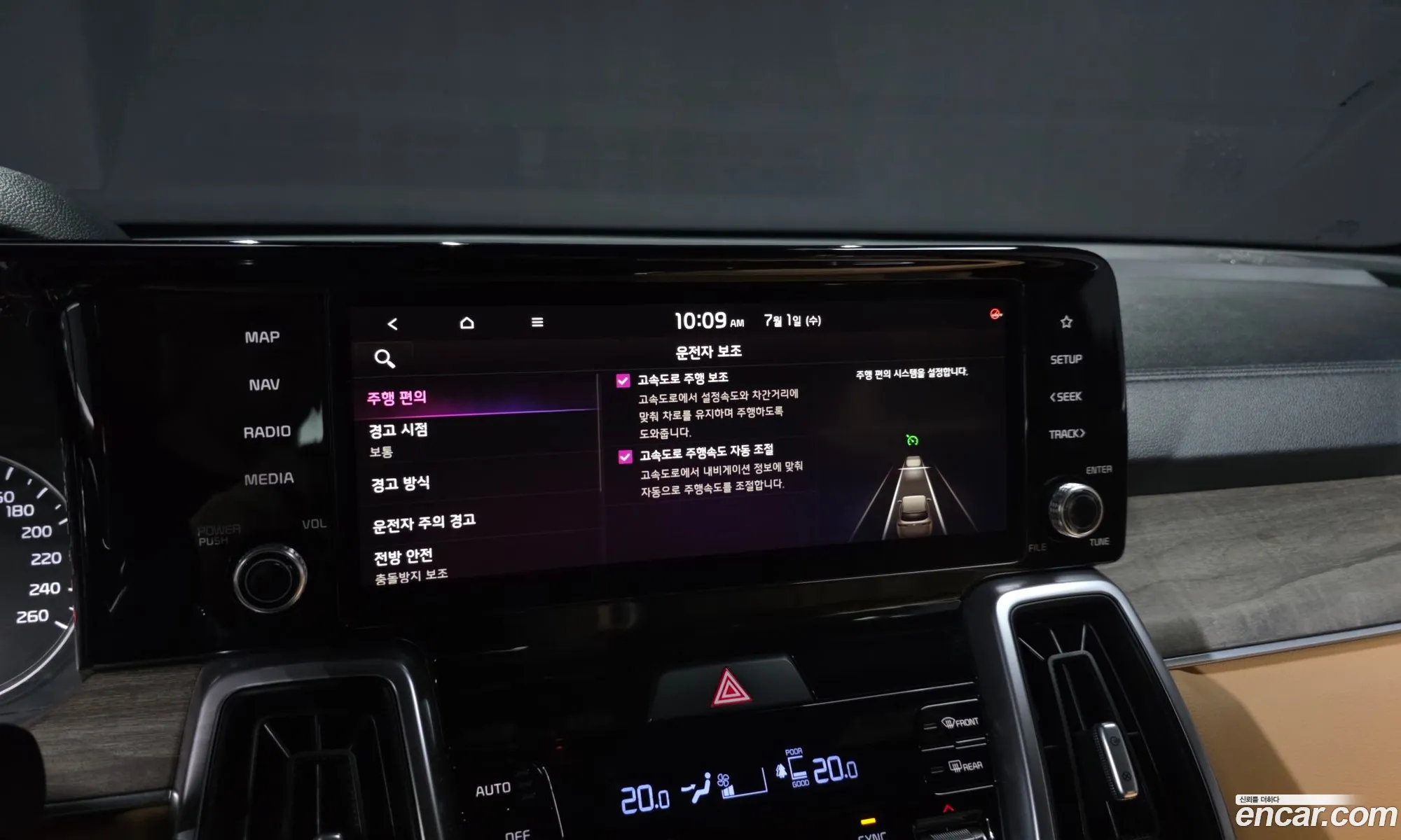 Kia Sorento 2023 KNARL81BGPA207349 — 21