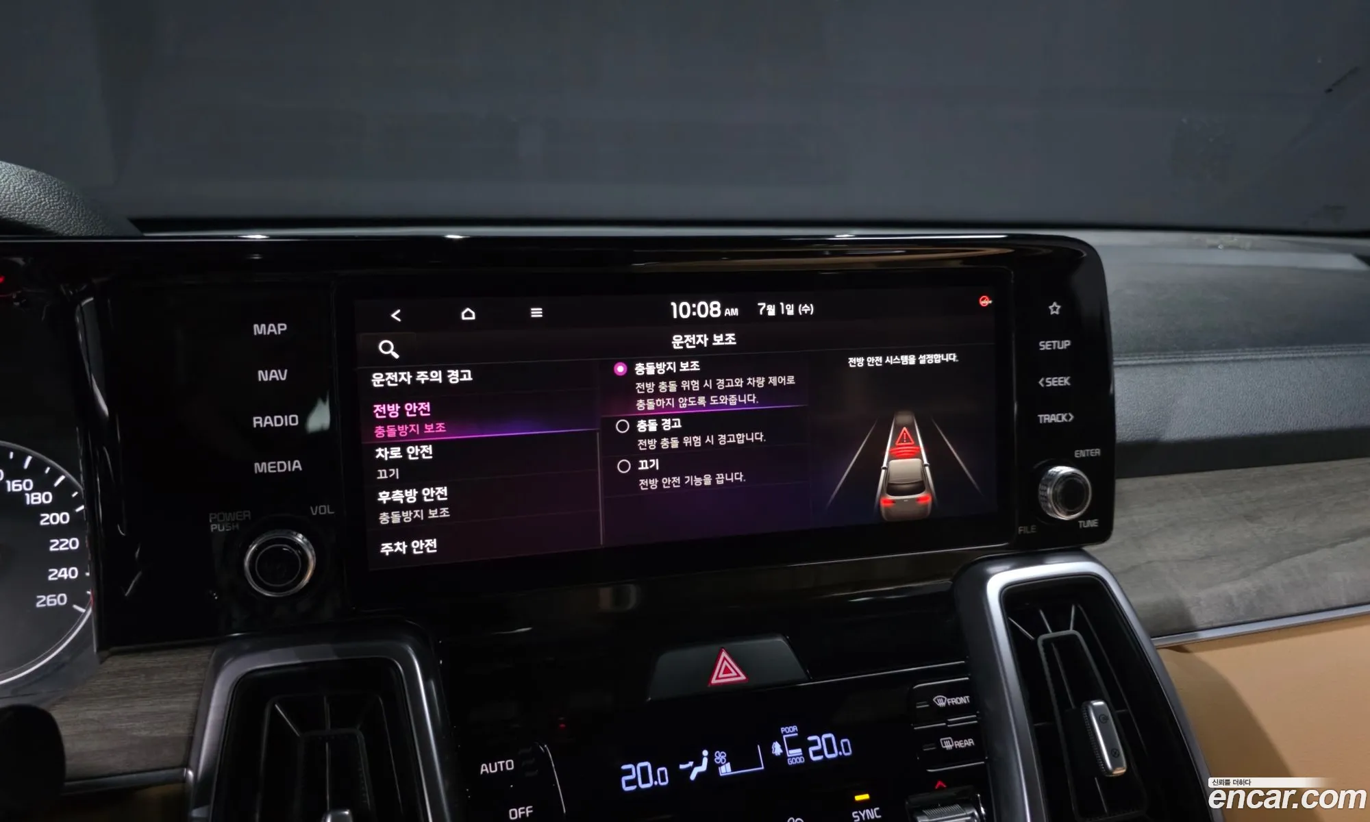 Kia Sorento 2023 KNARL81BGPA207349 — 36