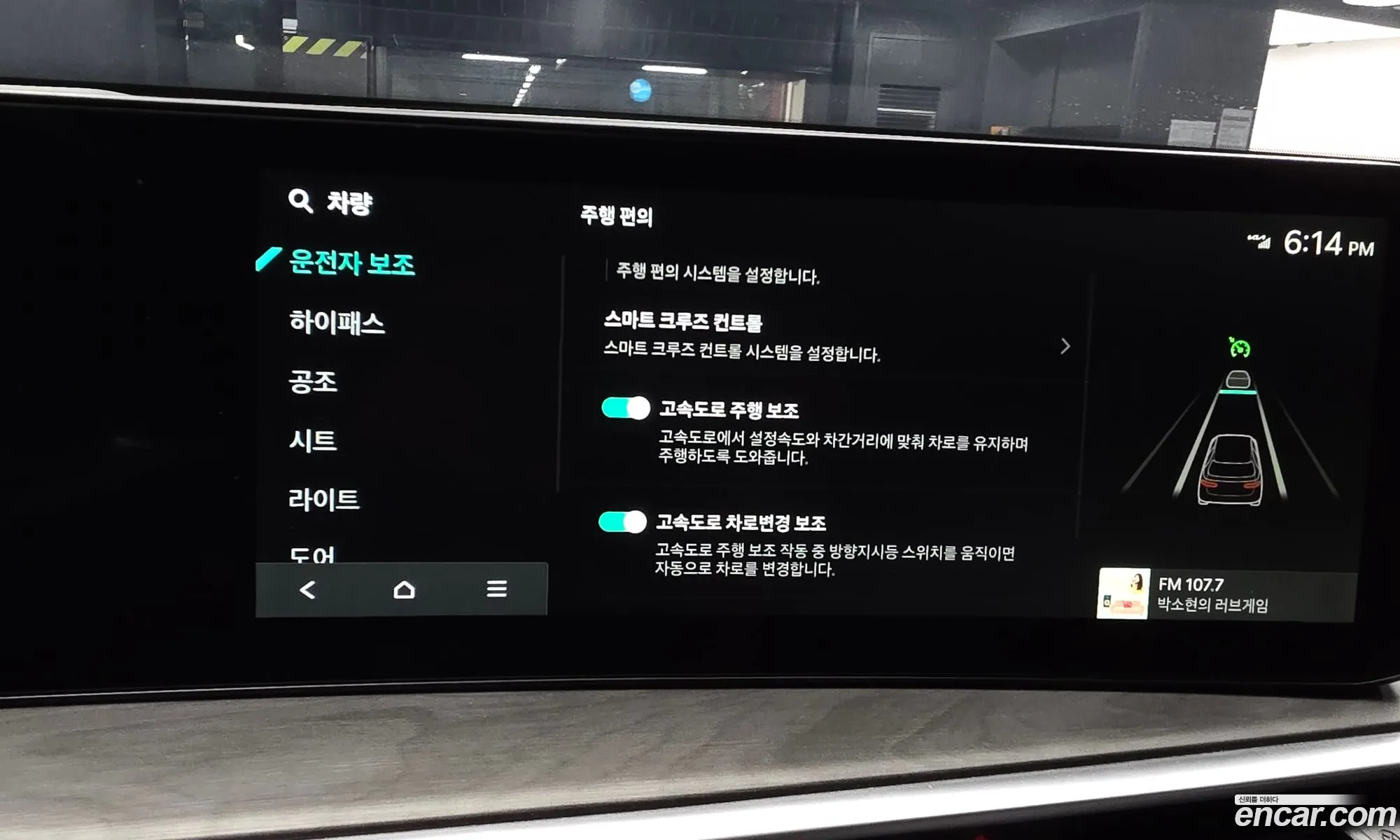 Kia Sorento 2025 — 19