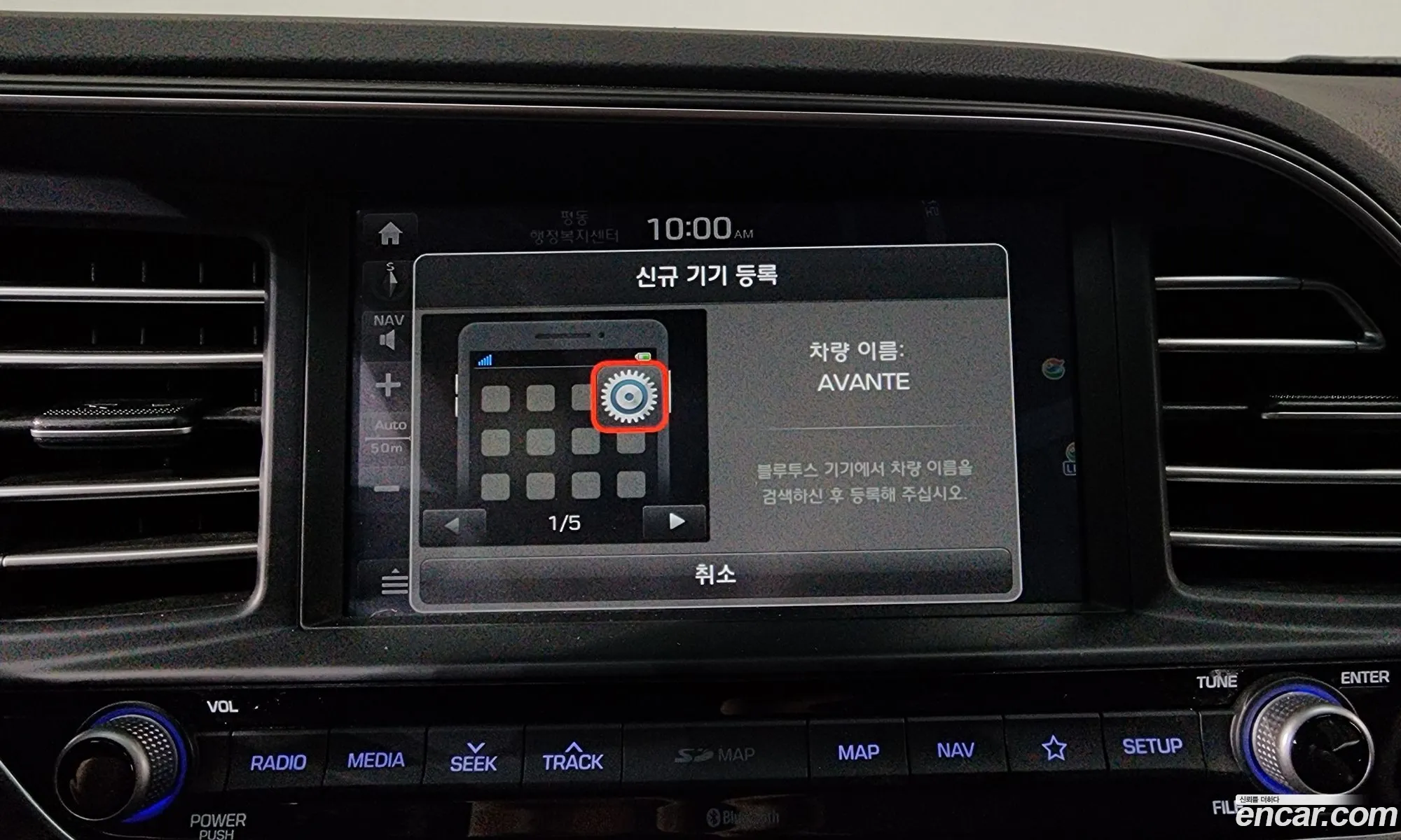 Hyundai Elantra AD 2019 — 15