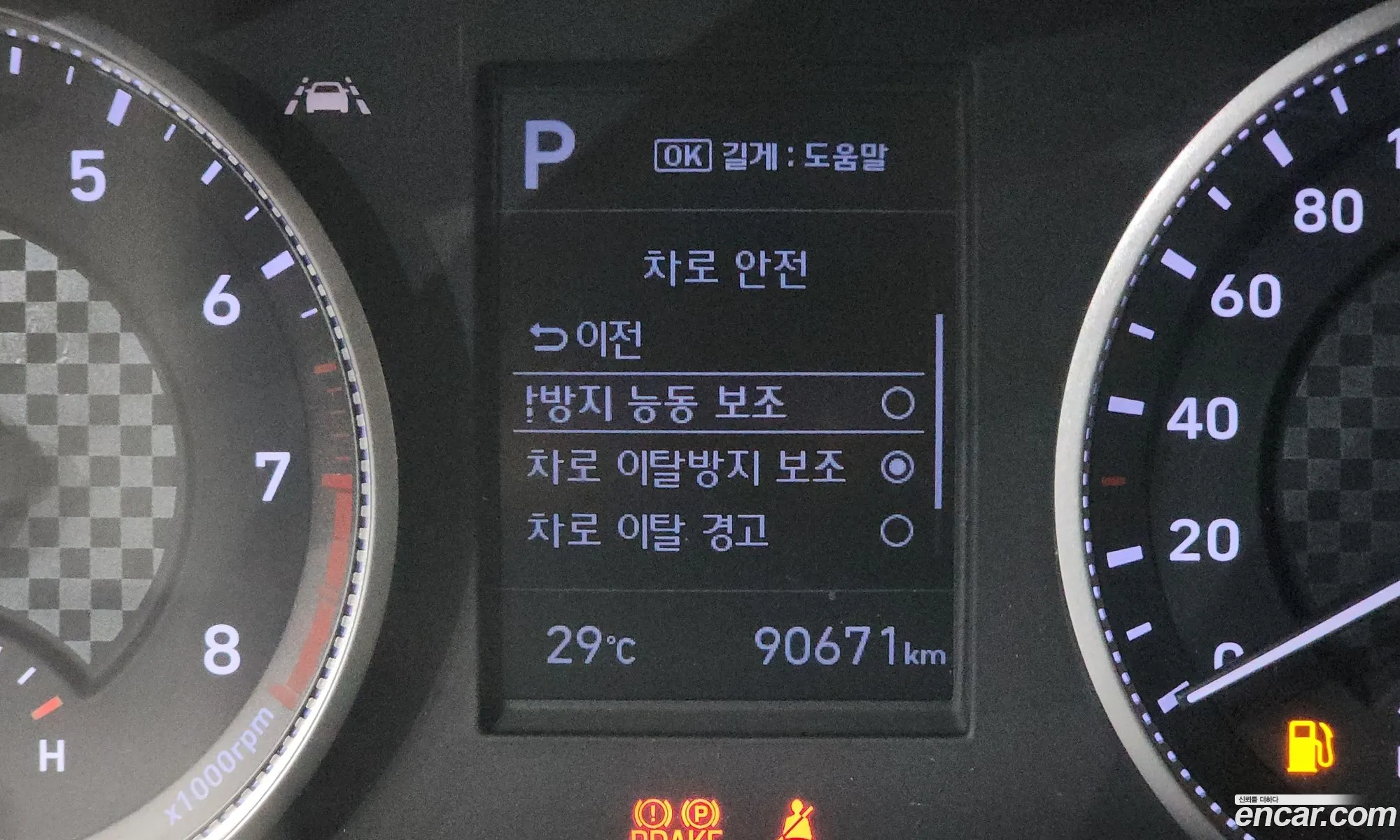 Hyundai Elantra AD 2019 — 32