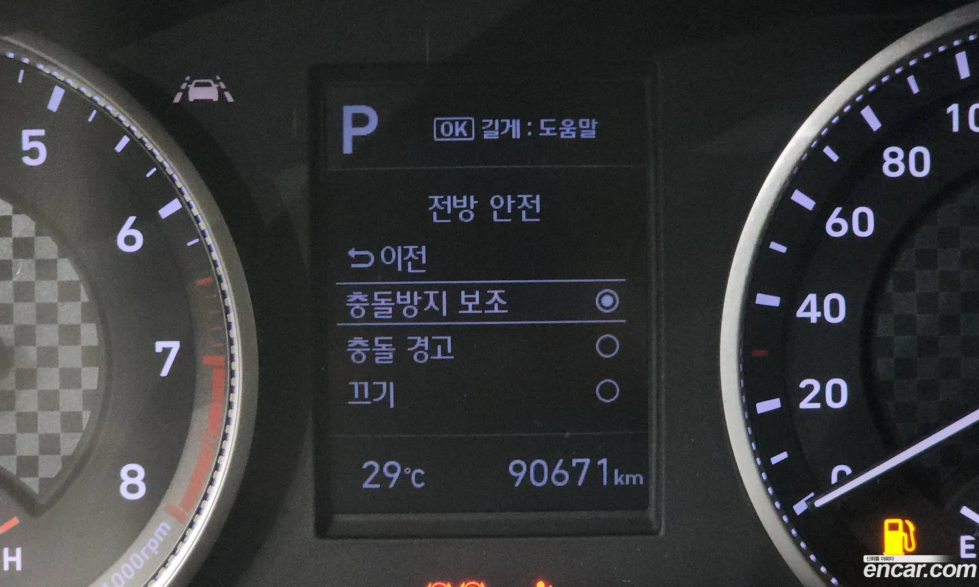 Hyundai Elantra AD 2019 — 3
