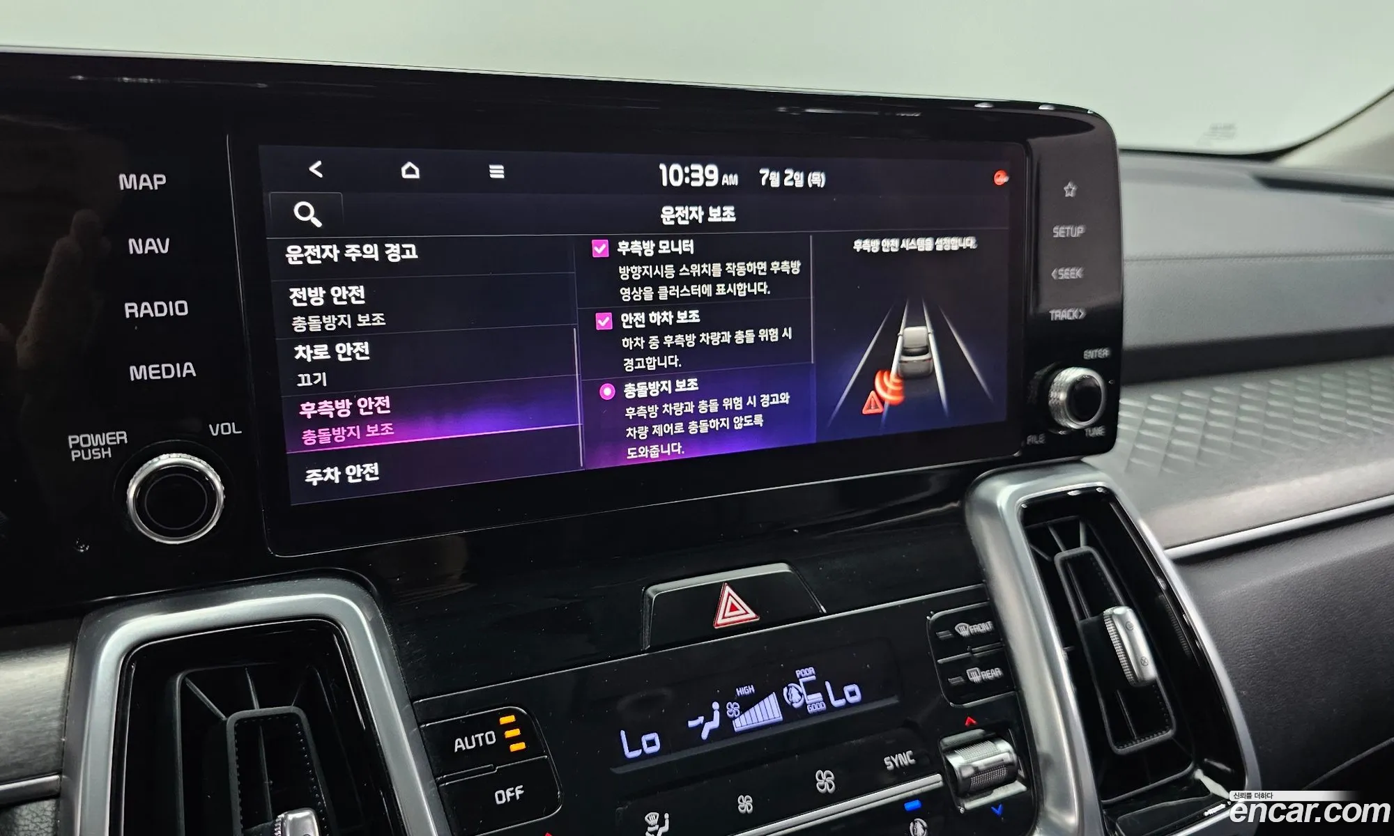Kia Sorento 2020 — 19