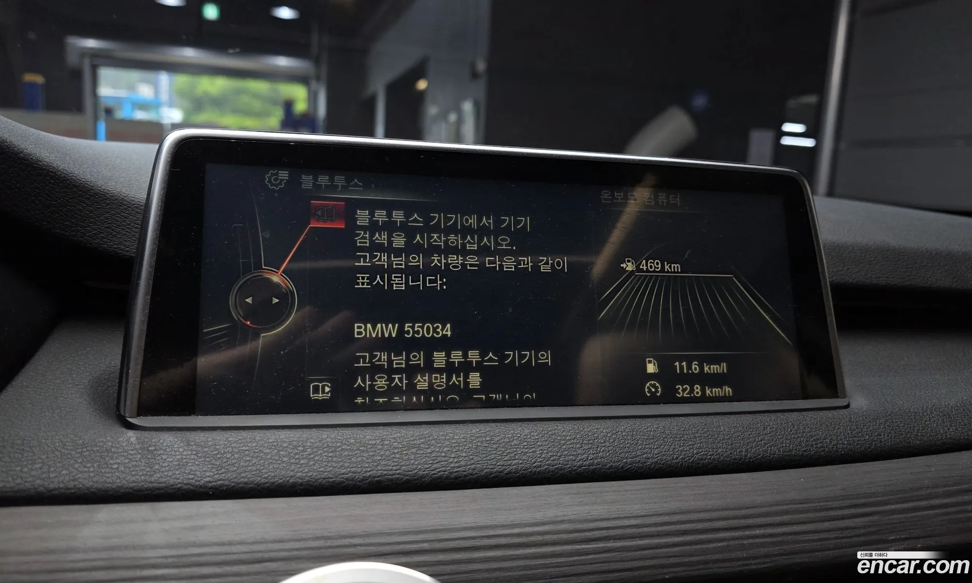 BMW X5 2014 WBAKS4107F0H55034 — 13