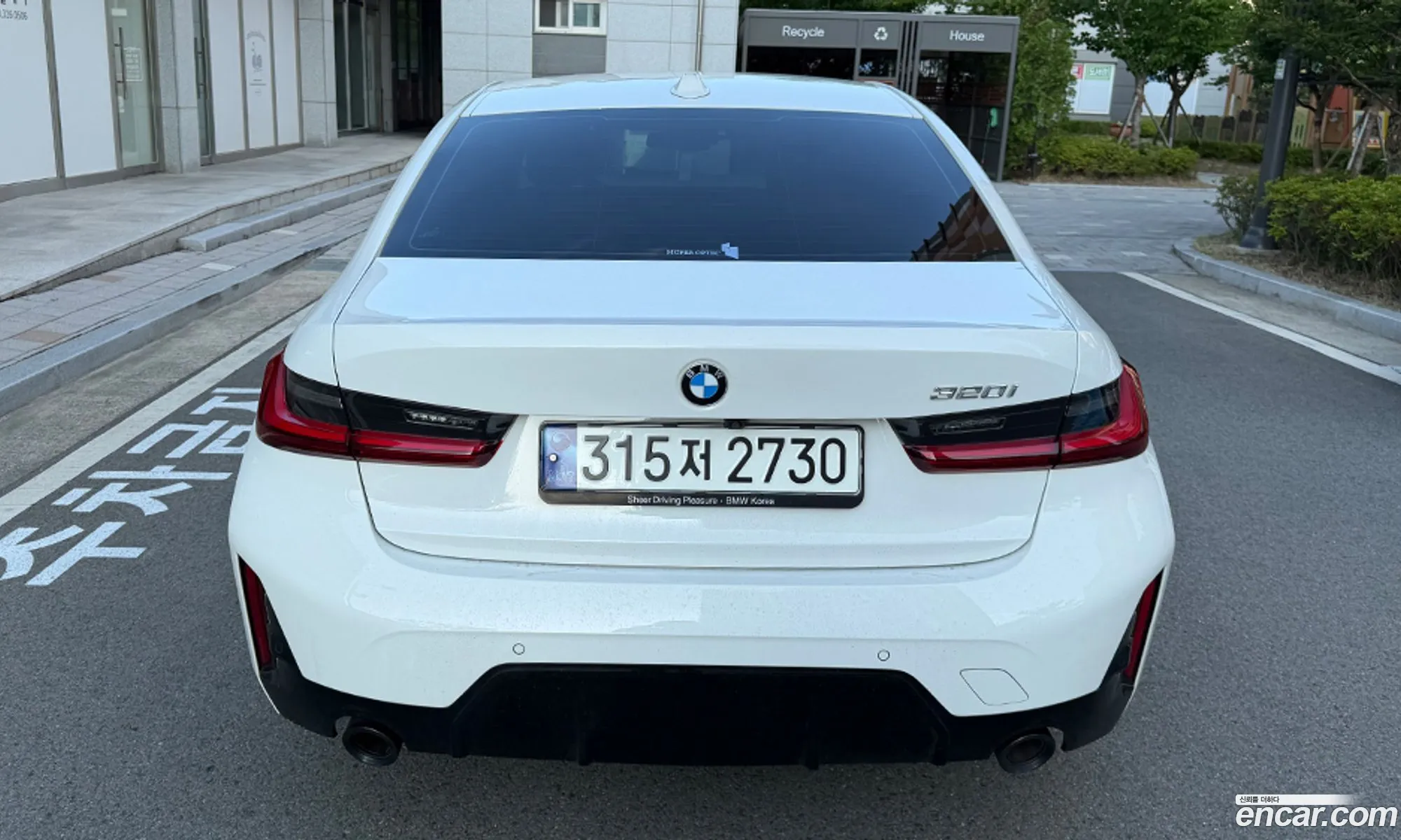 BMW 3 Series 2023 — 17