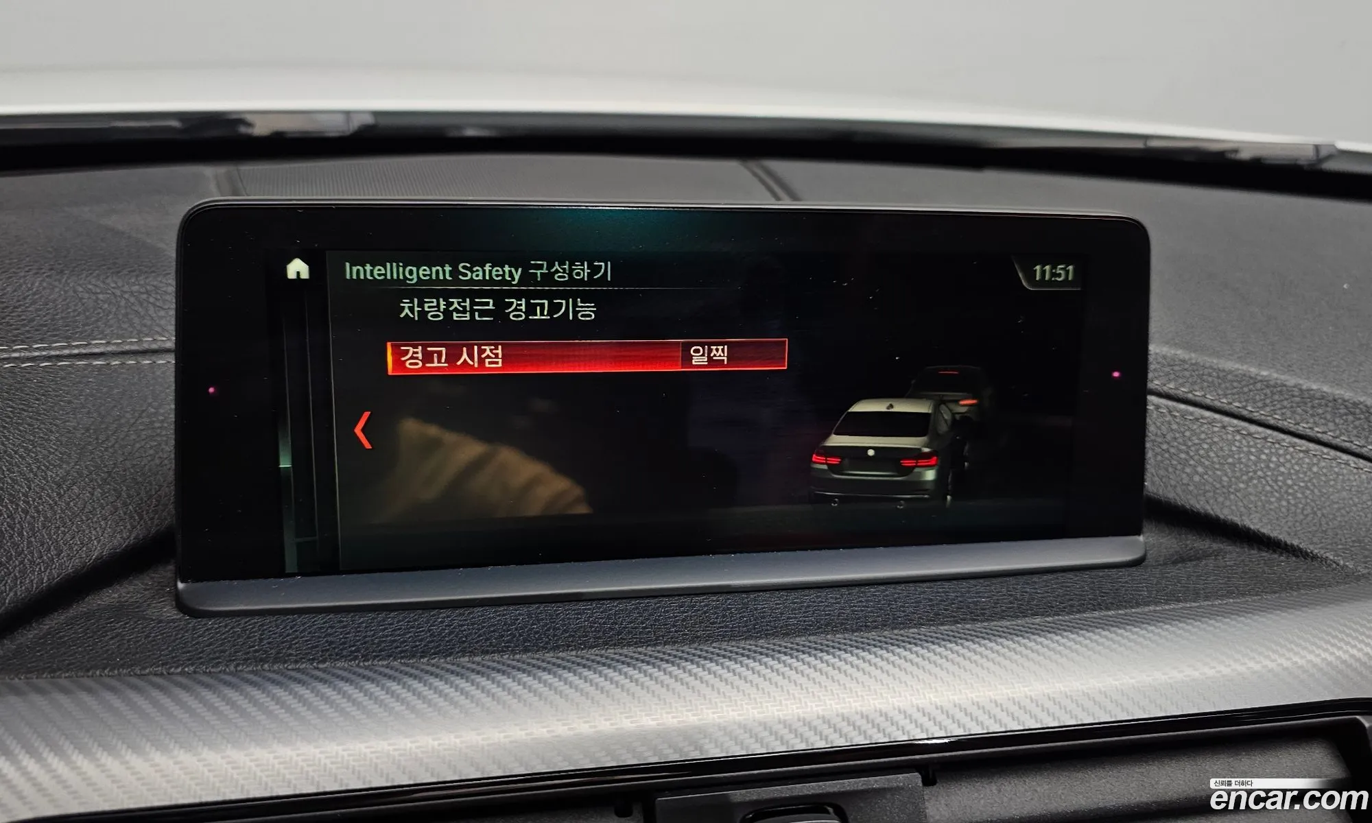BMW 4 Series 2017 WBA4S3105JAC85074 — 23