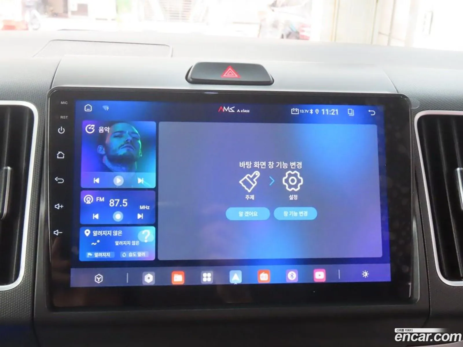 Kia Ray 2015 — 2