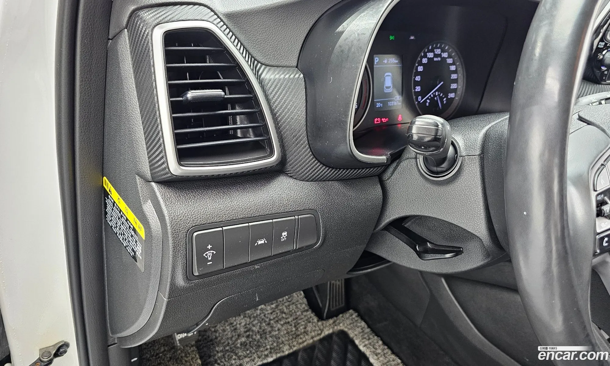 Hyundai Tucson 2019 — 6