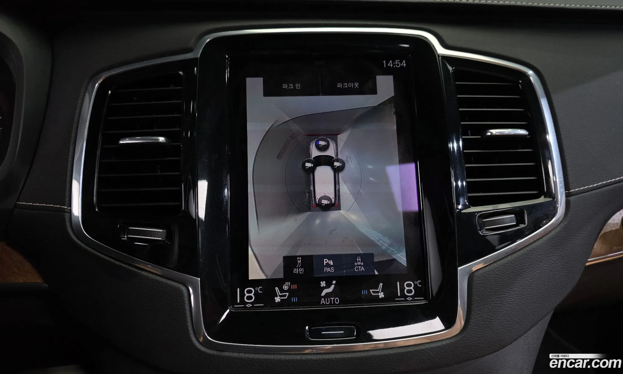 Volvo XC90 2020 YV1LFBR0DL1589435 — 16
