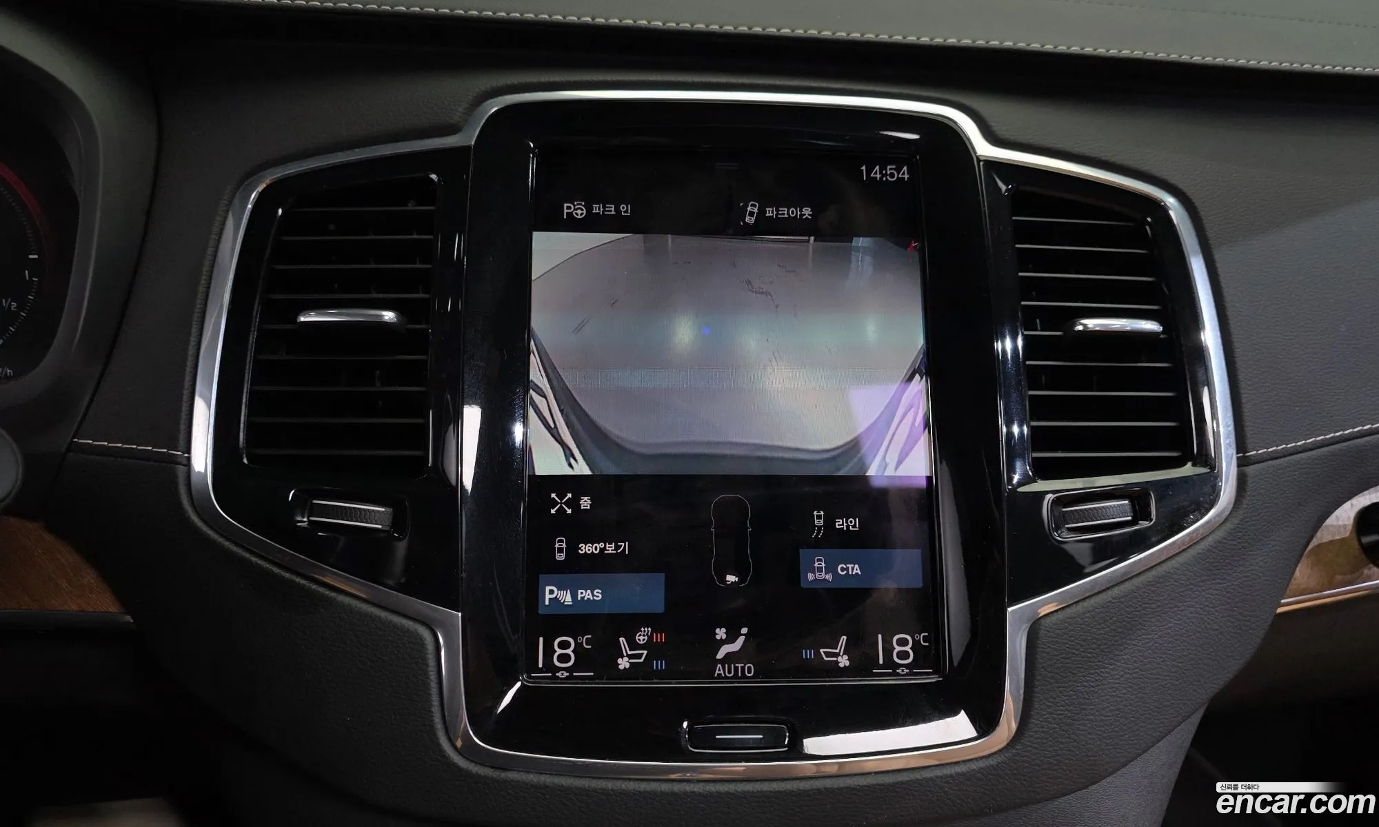 Volvo XC90 2020 YV1LFBR0DL1589435 — 4