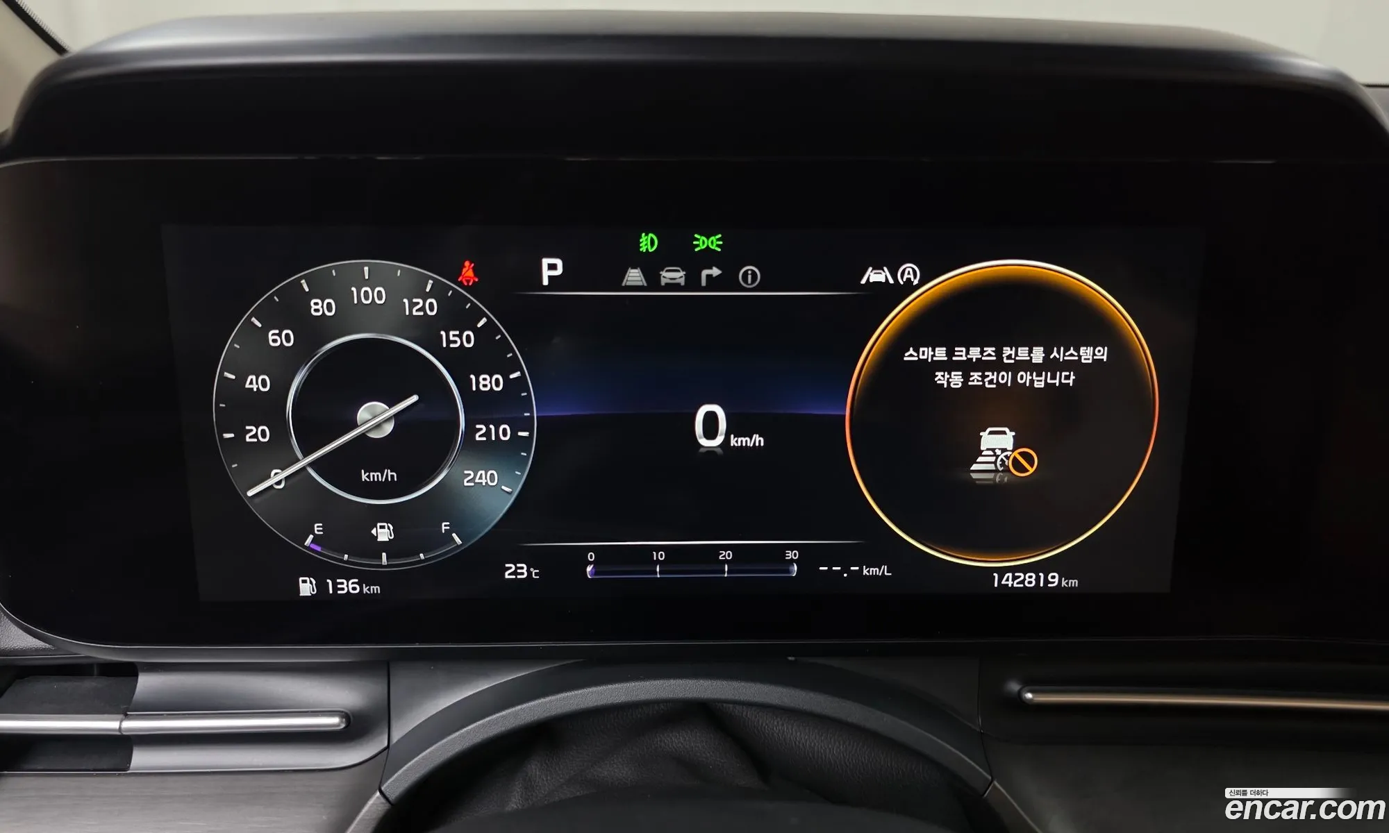 Kia Carnival 2021 — 16