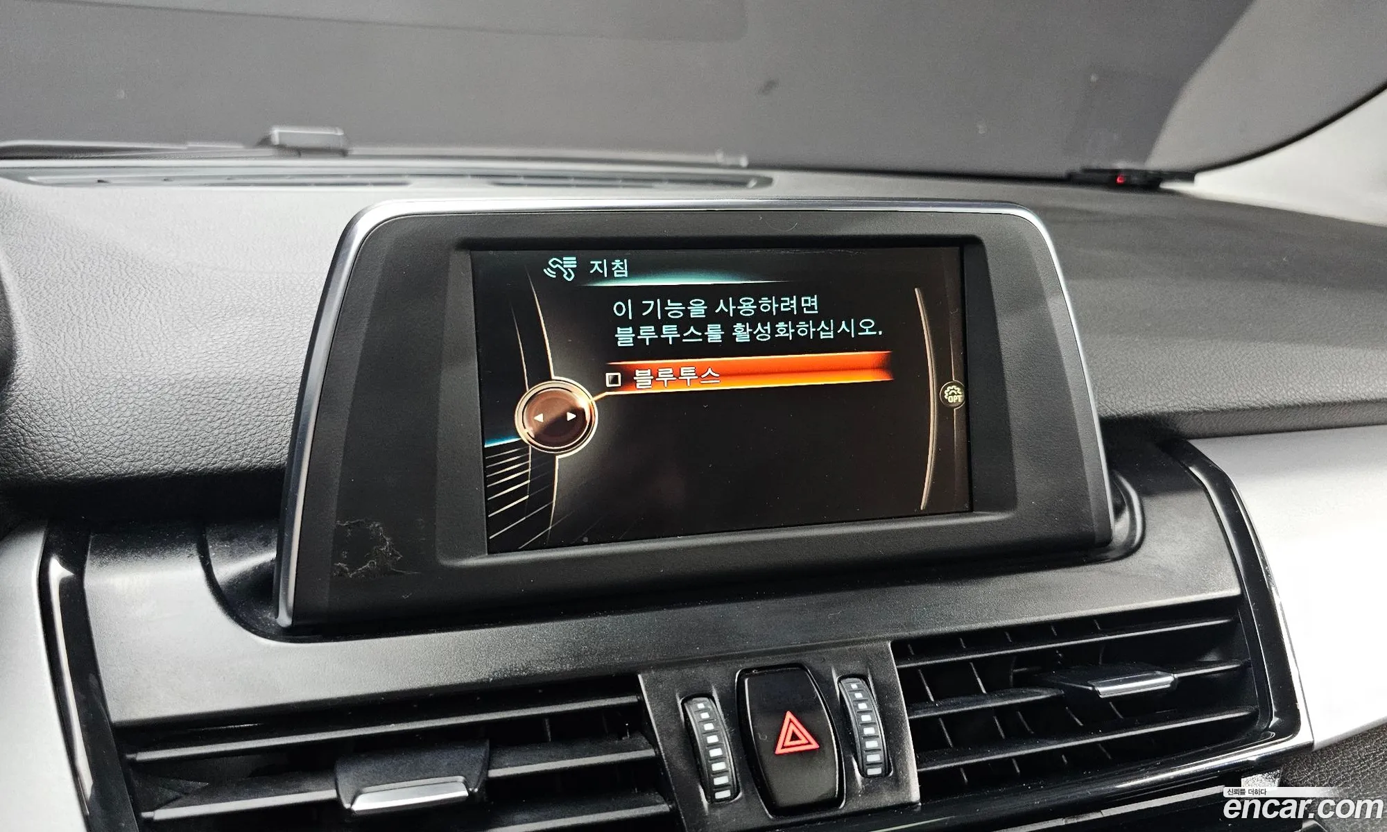 BMW 2 Series Active Tourer 2016 WBA2C1104GV705009 — 18