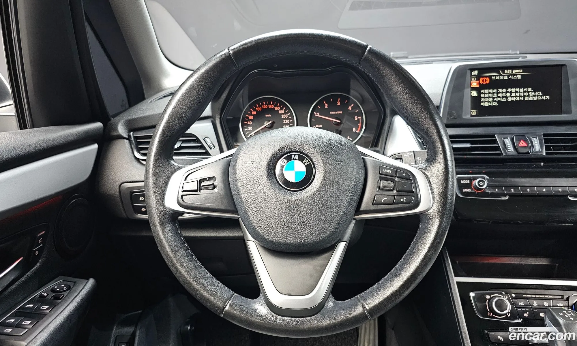 BMW 2 Series Active Tourer