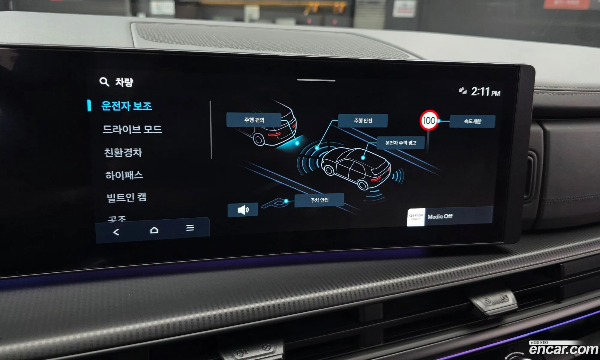 Hyundai Santa Fe 2024 — 24