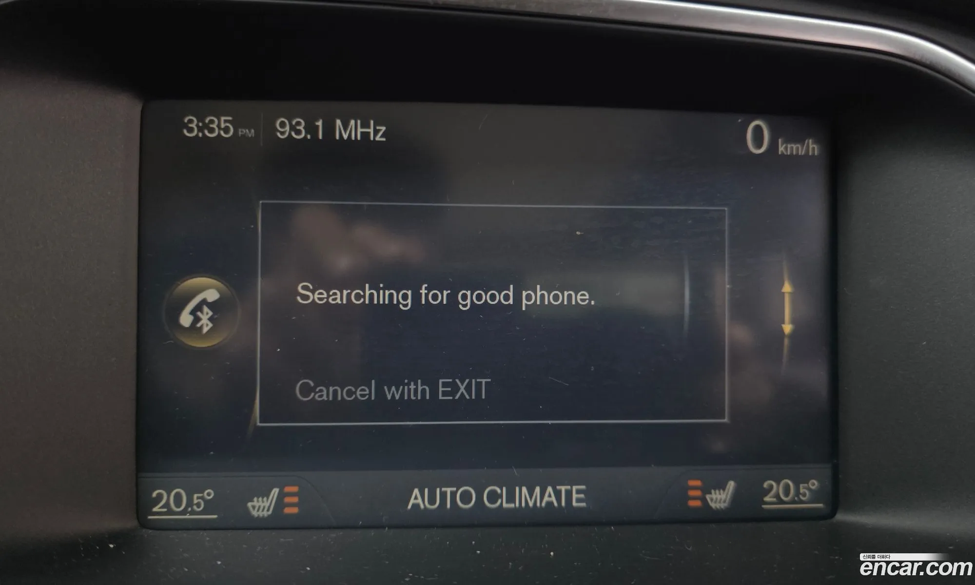 Volvo V40 2015 YV1MV845BF2220504 — 19